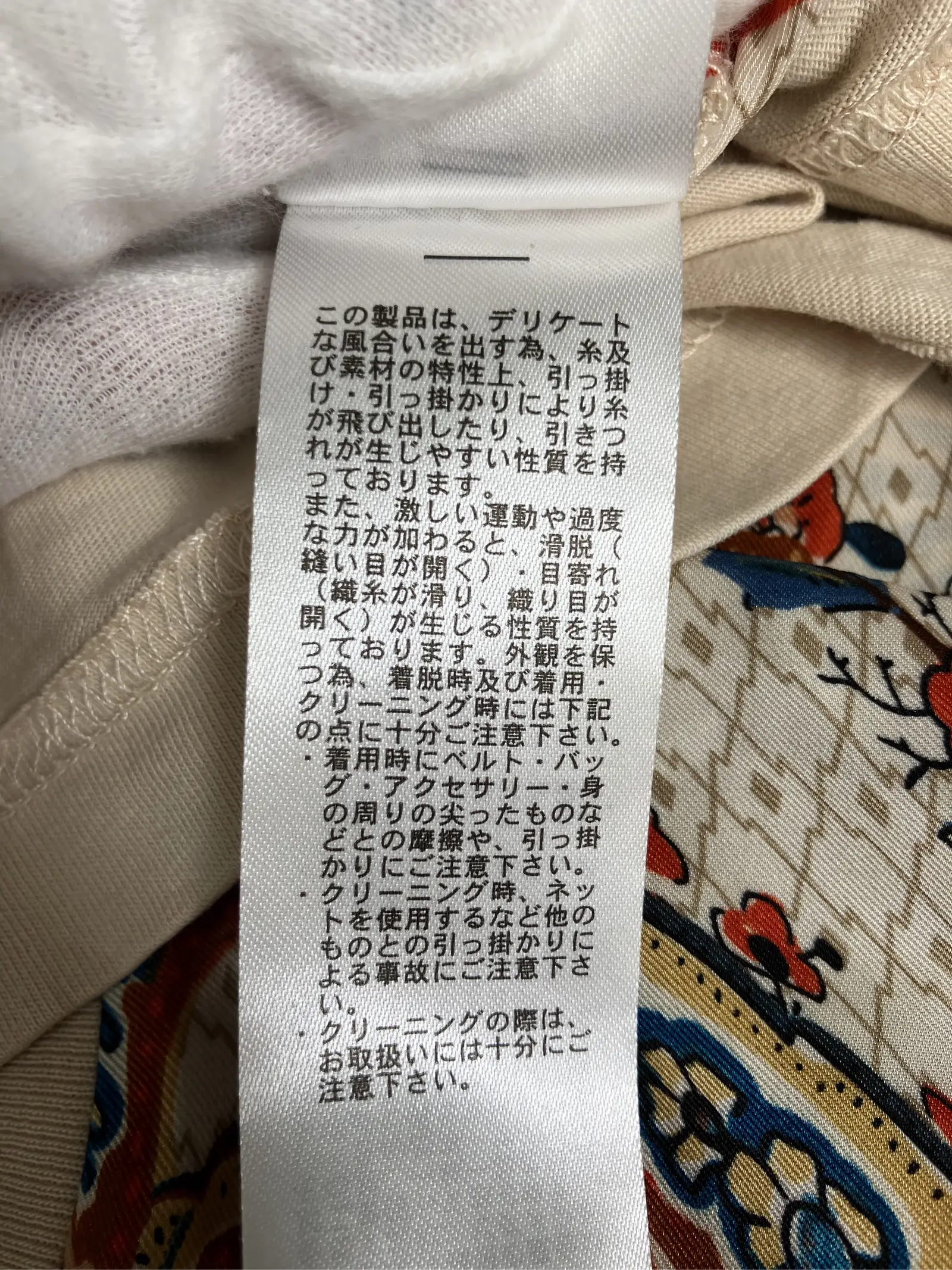 https://r2-worker.digdig.jp/product/66177e48-d218-4604-ae77-513debc2deb1/bb78b911-01de-404d-9d66-cf34af9db8cd
