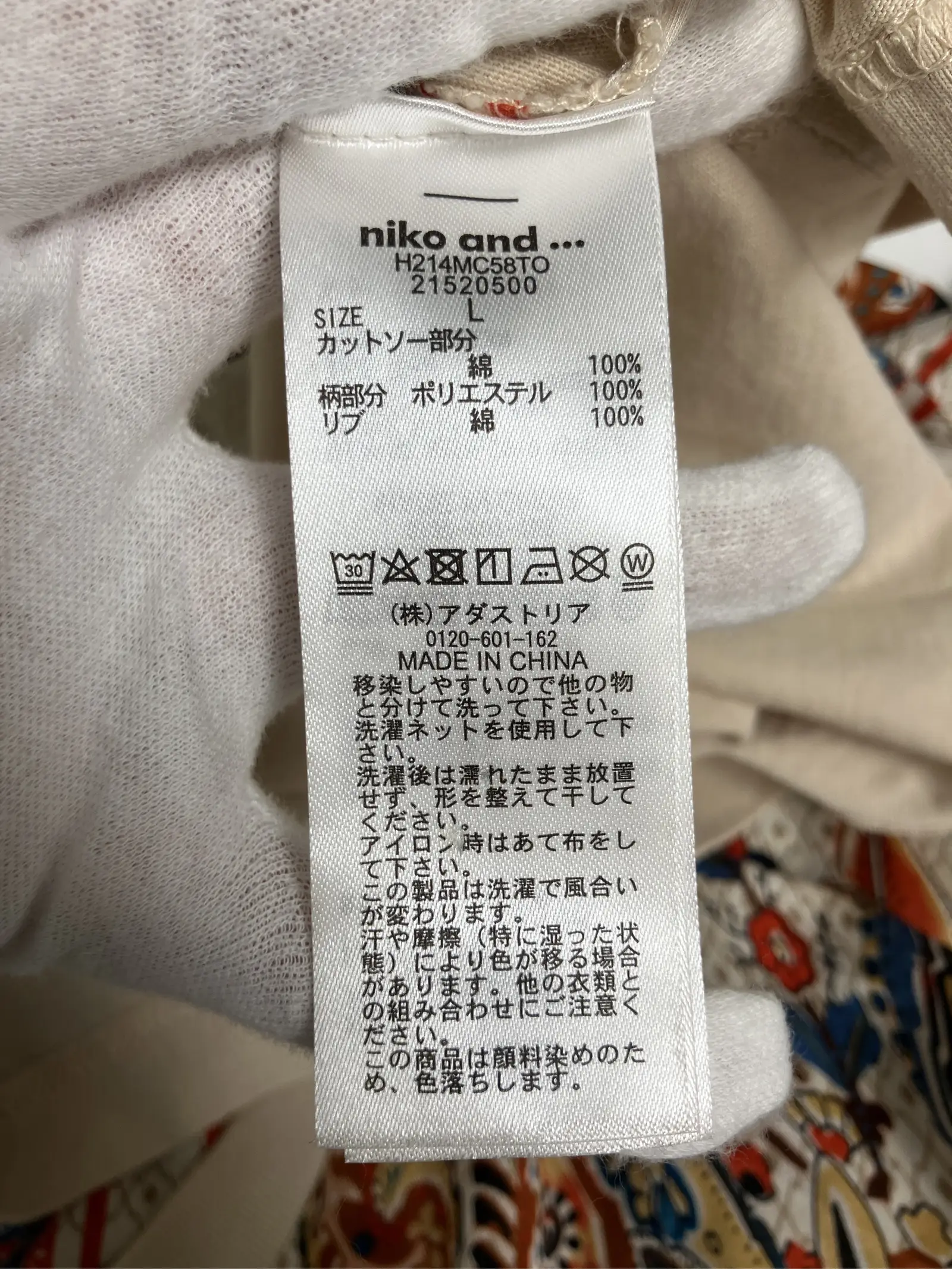 https://r2-worker.digdig.jp/product/66177e48-d218-4604-ae77-513debc2deb1/c02ee525-e40f-48e6-9e81-6f38d40903b3