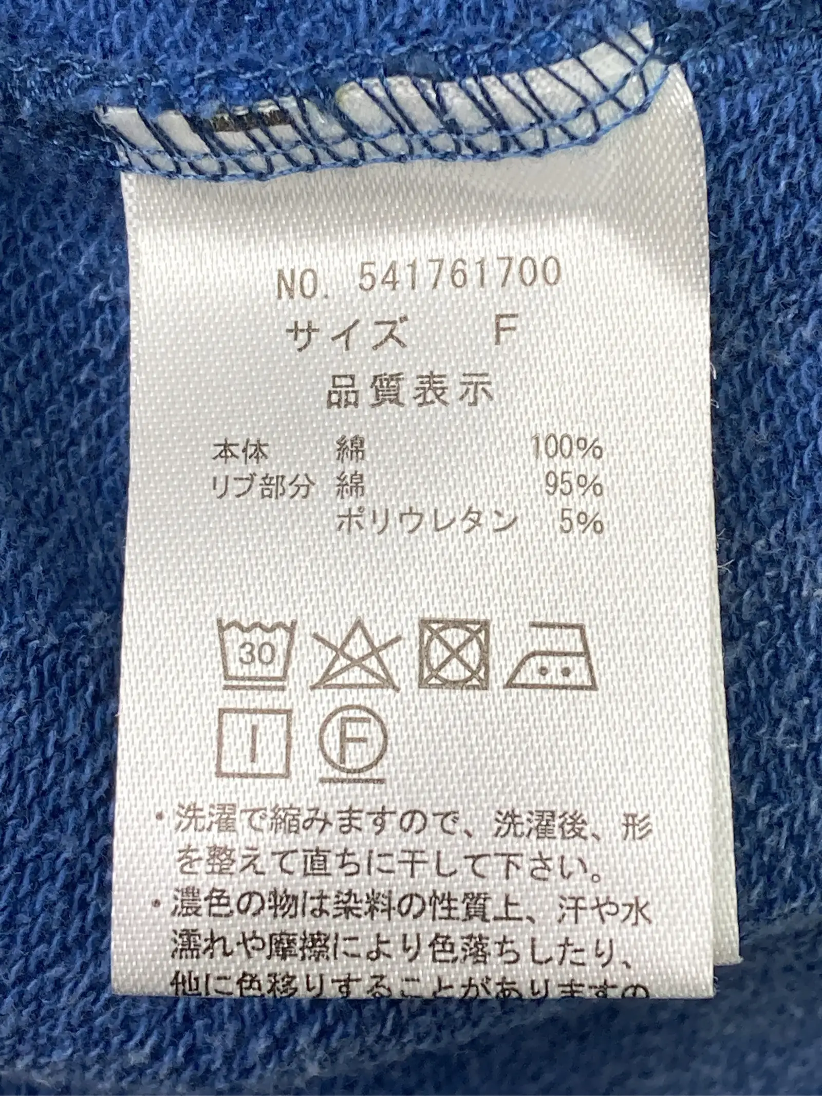 https://r2-worker.digdig.jp/product/661a5a25-0f39-42c9-8ba0-57411b35d8b3/a8524971-b7c3-472c-8be2-40daeb070661