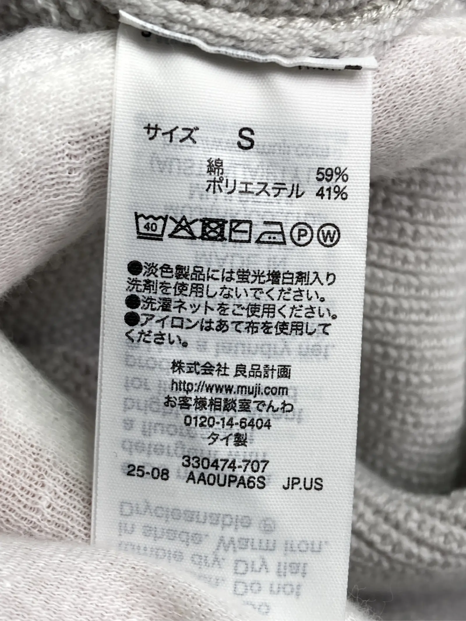 https://r2-worker.digdig.jp/product/661e02e7-3226-4176-8380-6b11eb990e26/91555186-0149-4554-93ab-933f2503191a