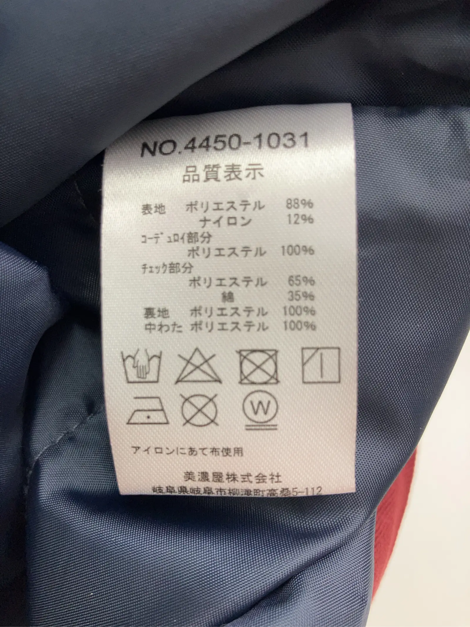 https://r2-worker.digdig.jp/product/661e9da2-c8a4-4f28-a101-54e38975d0fd/85857707-f6c2-4e58-831f-495fd24af2e6