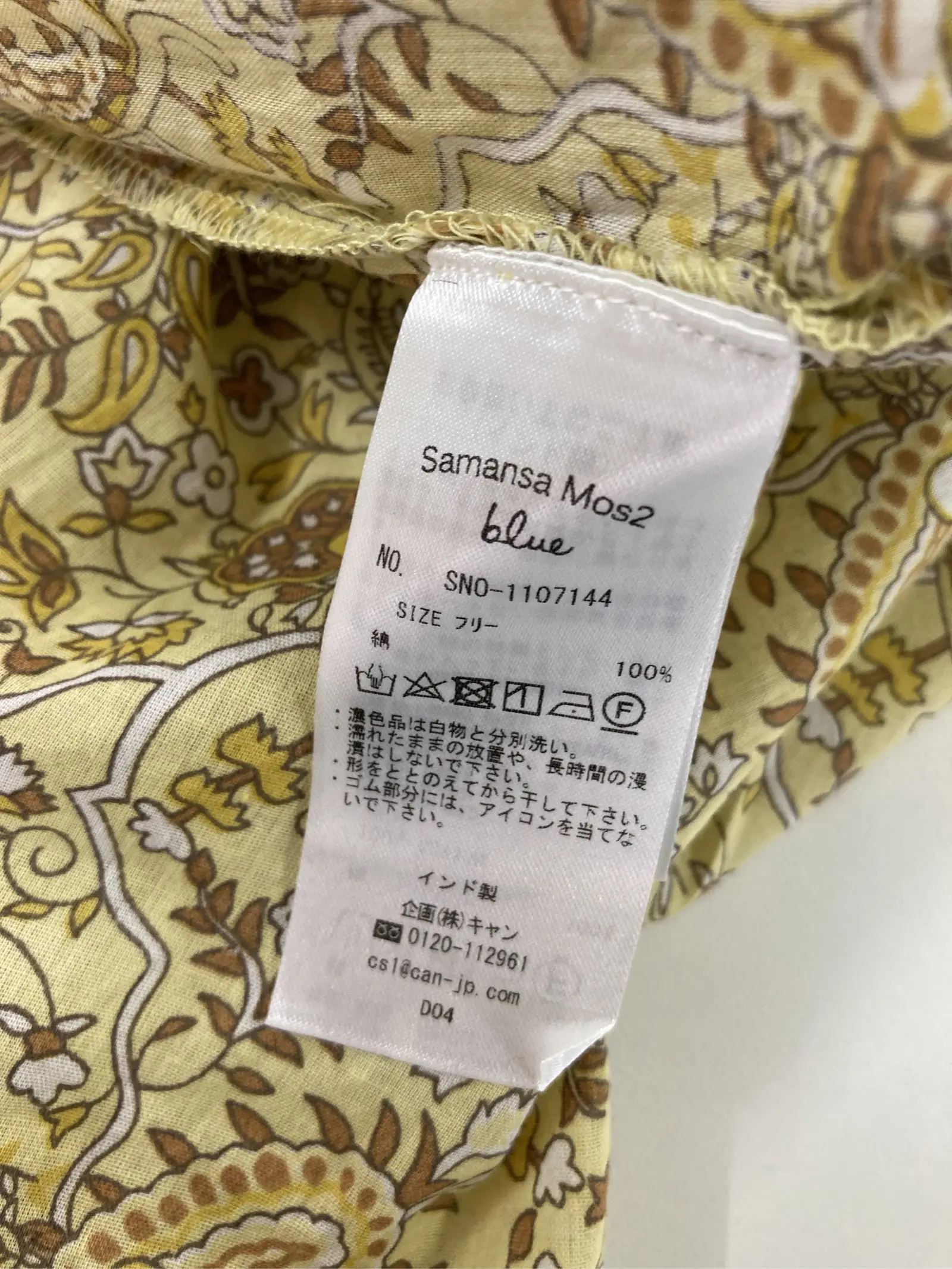 https://r2-worker.digdig.jp/product/66204007-ccd3-4186-92c2-5ad88d74f67c/60f2b831-493a-44d9-9d5d-e4e26d217164
