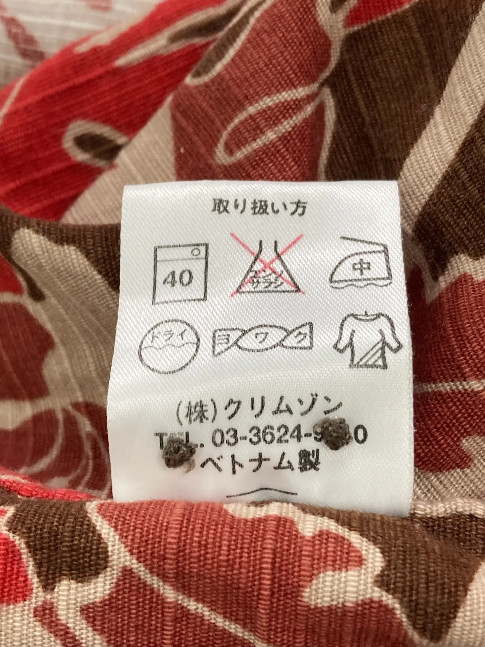 https://r2-worker.digdig.jp/product/662c2278-4107-406a-b3da-5c3d86780f2c/64924a27-f32b-4b2e-96af-915cc779194a
