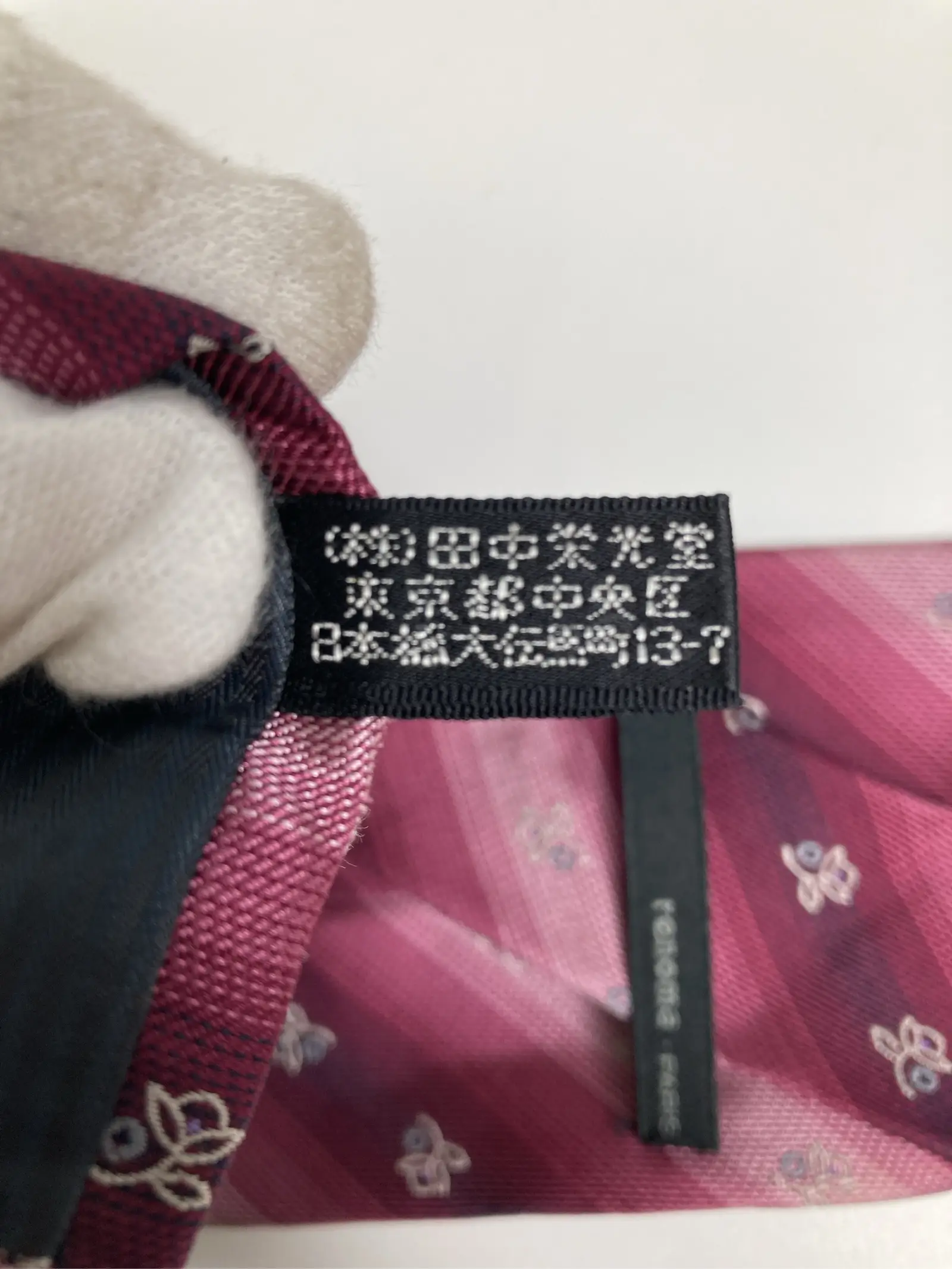 https://r2-worker.digdig.jp/product/662c62ef-2dc7-4612-8f50-26357b65a8bf/6d7bf8d5-ff2c-451c-8337-b71b395a4729