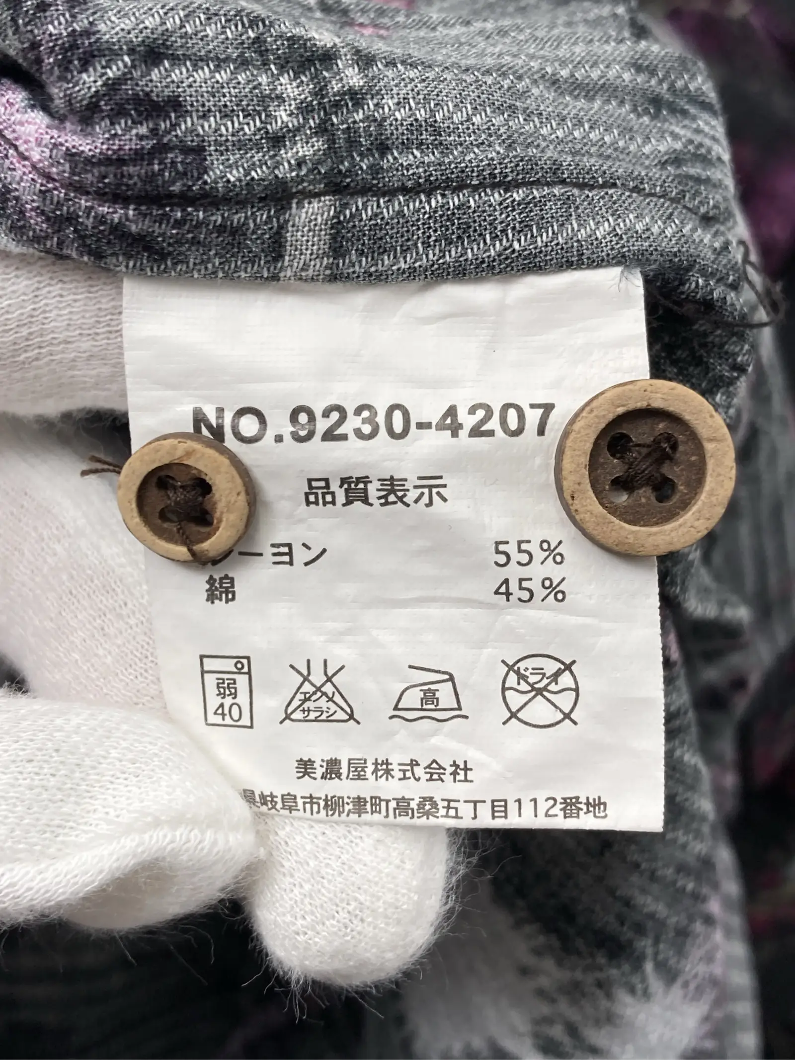 https://r2-worker.digdig.jp/product/6633a42f-c470-4176-a563-3c4ea5e87e70/133984b5-3b5b-47cc-8f7f-59421894ff74