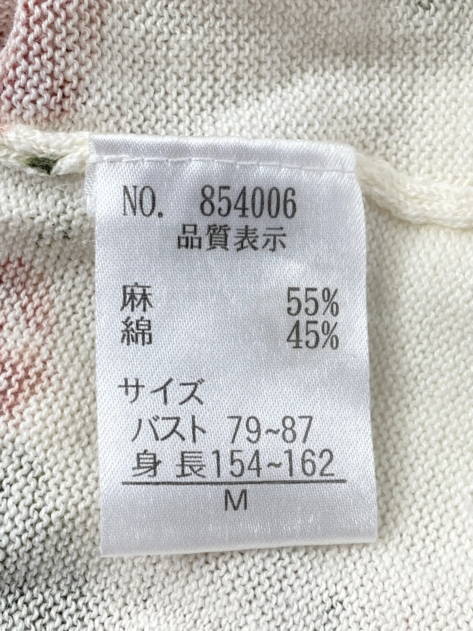 https://r2-worker.digdig.jp/product/664617d5-ad9e-404b-9885-324a83d94e4c/137fa86d-4705-4eae-a662-1d7f9161462c