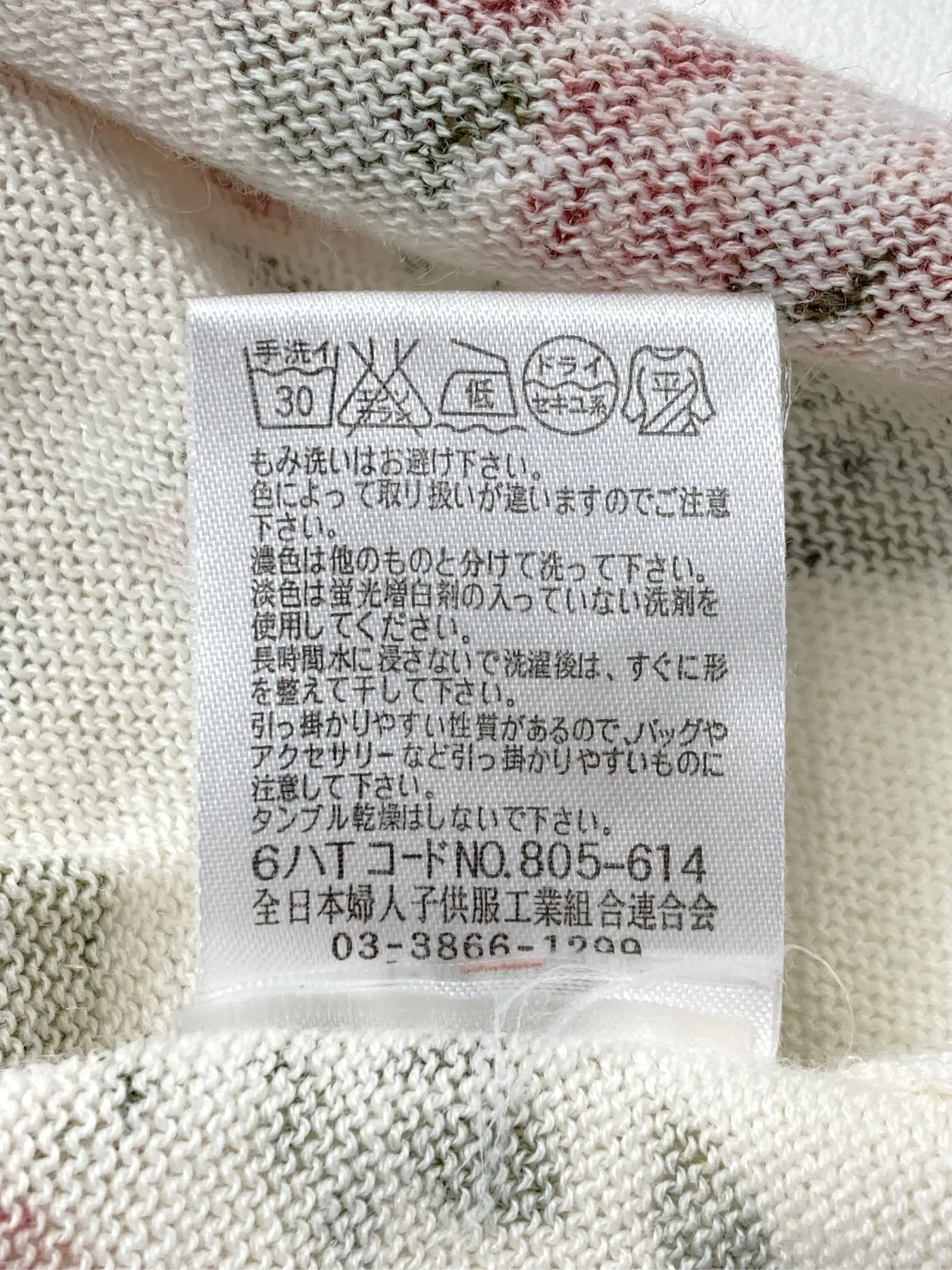 https://r2-worker.digdig.jp/product/664617d5-ad9e-404b-9885-324a83d94e4c/3e9ab4a6-8591-4ae8-b25d-462a7532d0be
