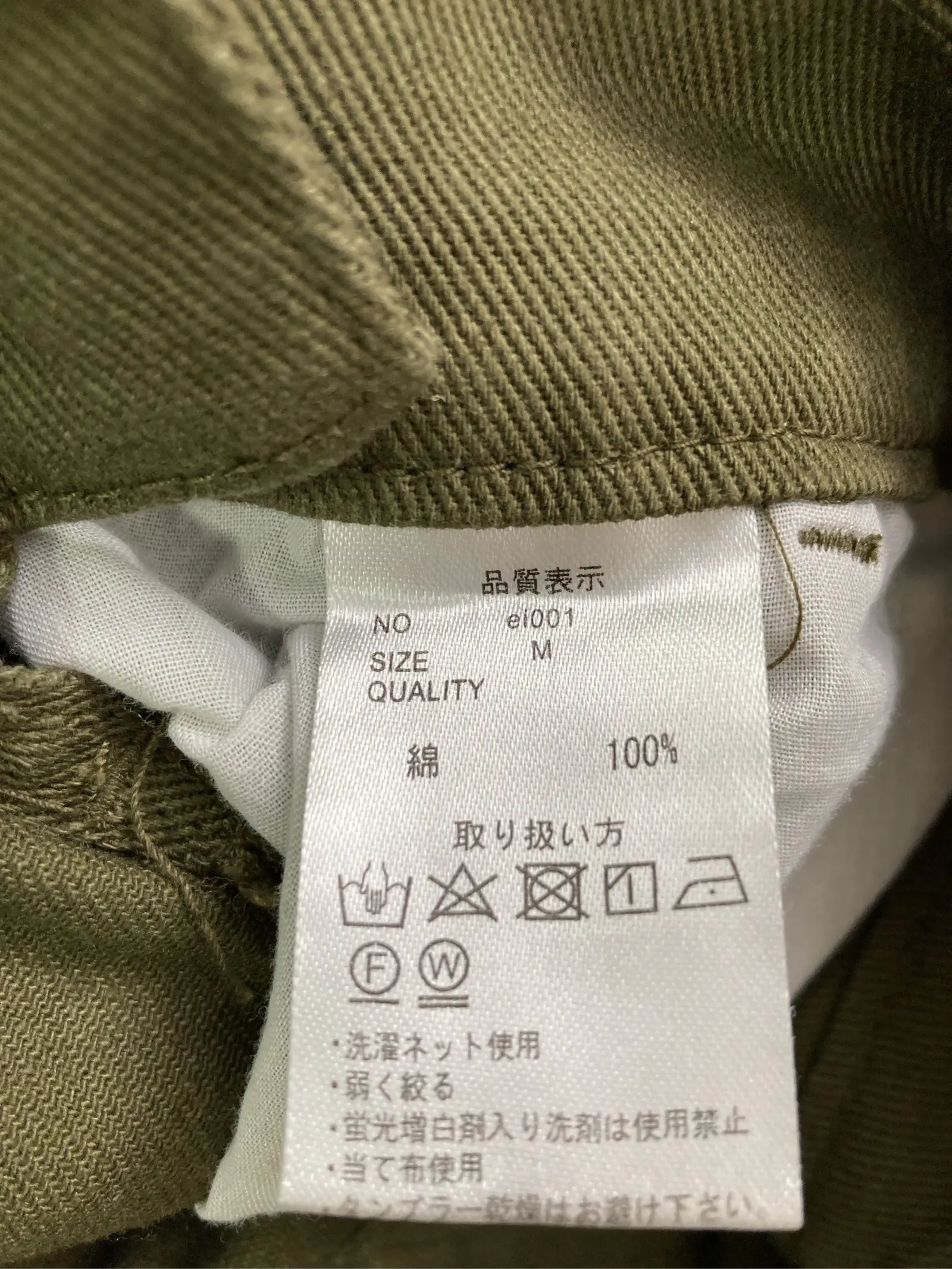 https://r2-worker.digdig.jp/product/664fc073-9d48-42a0-9635-7bda5e095a0f/0b5de90b-cbce-43ec-9376-9f89a1b52200