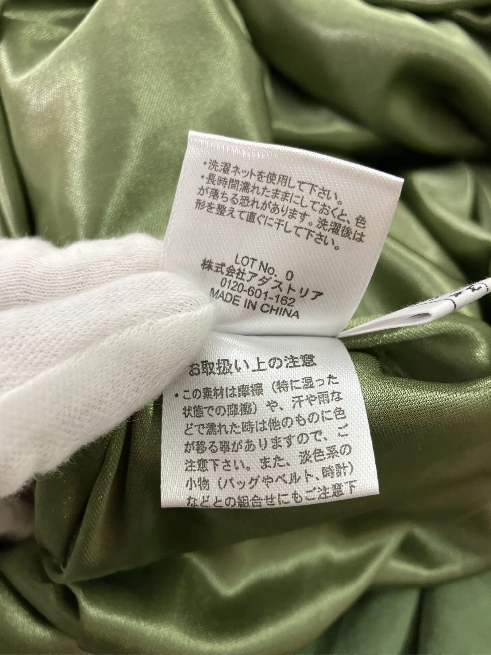 https://r2-worker.digdig.jp/product/66545120-73c5-422a-b271-332fba4149f8/2acc3475-d8f1-4e1a-97fd-9e250859e42d