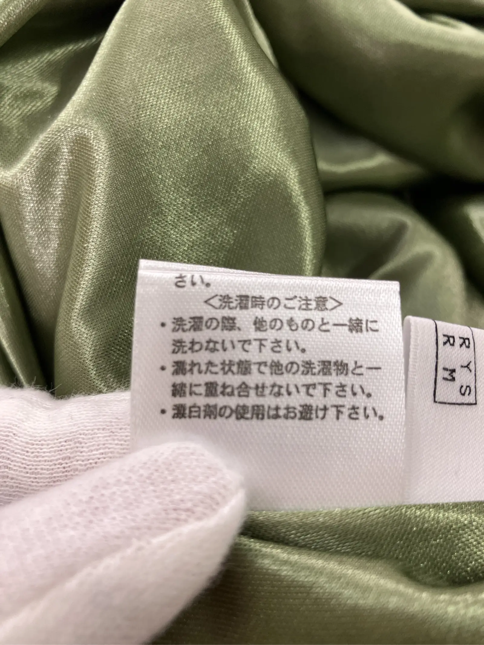 https://r2-worker.digdig.jp/product/66545120-73c5-422a-b271-332fba4149f8/e97e72ab-cf90-4fdc-982e-c311ecbff7ec