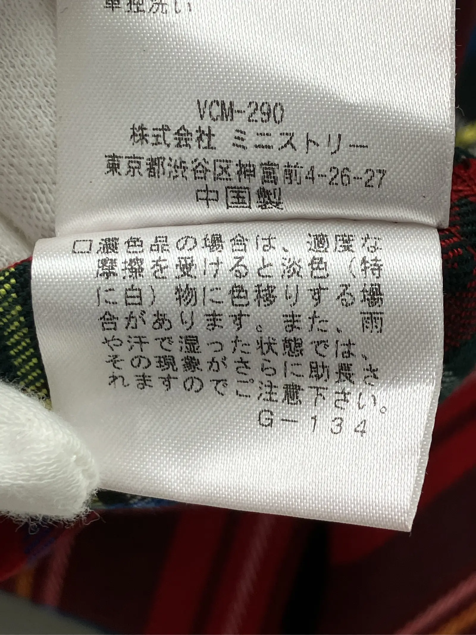 https://r2-worker.digdig.jp/product/6656bfea-0dfa-4e0f-a136-7344e8e1b0d8/73f27600-d03c-4692-8a3b-c58e3e0148f1
