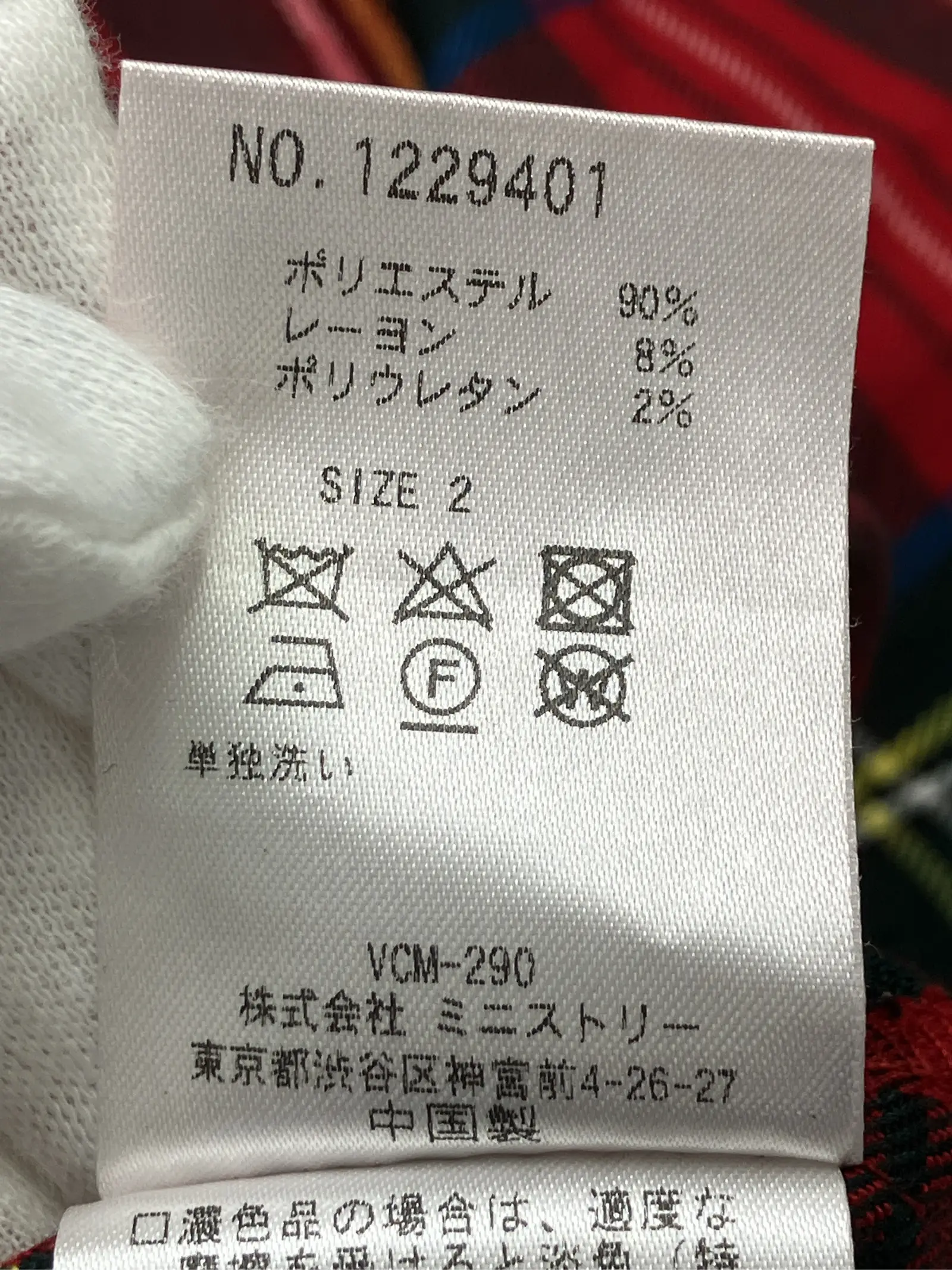 https://r2-worker.digdig.jp/product/6656bfea-0dfa-4e0f-a136-7344e8e1b0d8/a450394d-6511-4e2f-99b4-06fa648f0c79