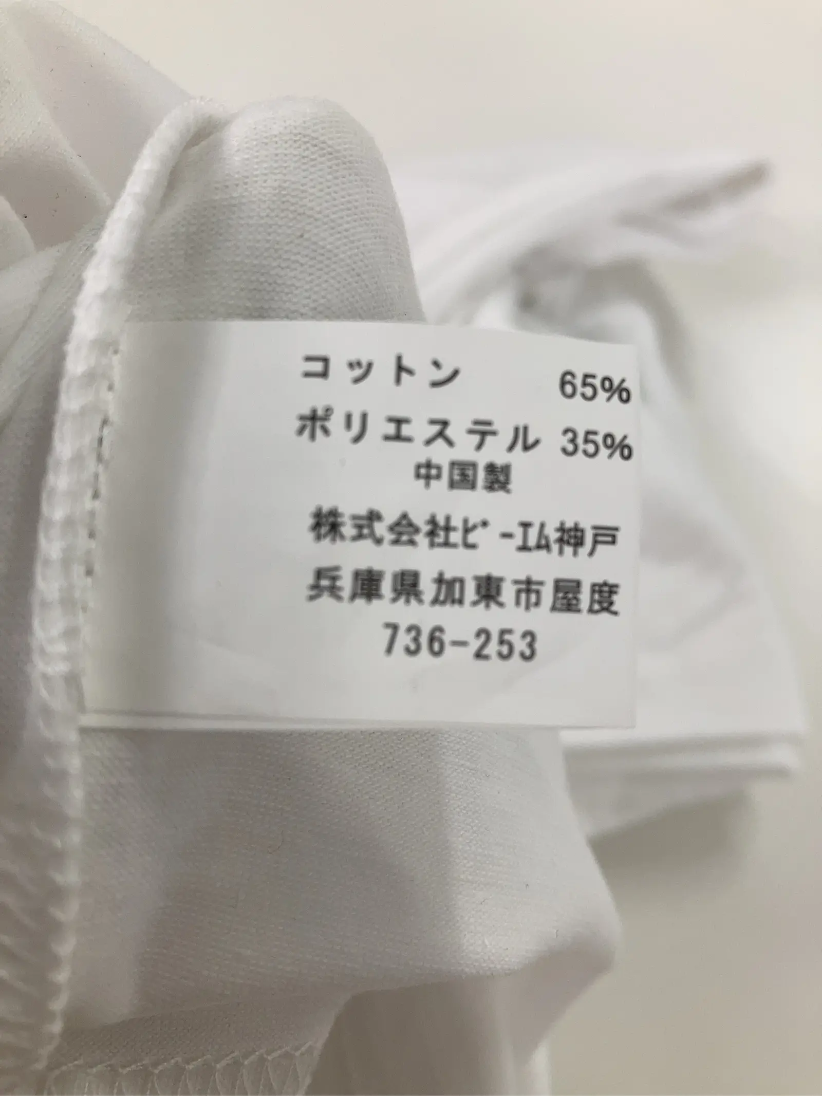 https://r2-worker.digdig.jp/product/6659bb18-12b1-4895-b5c1-1c1c644ad65f/f6b501e6-4bda-490d-bd4b-bf4f9300d7ee