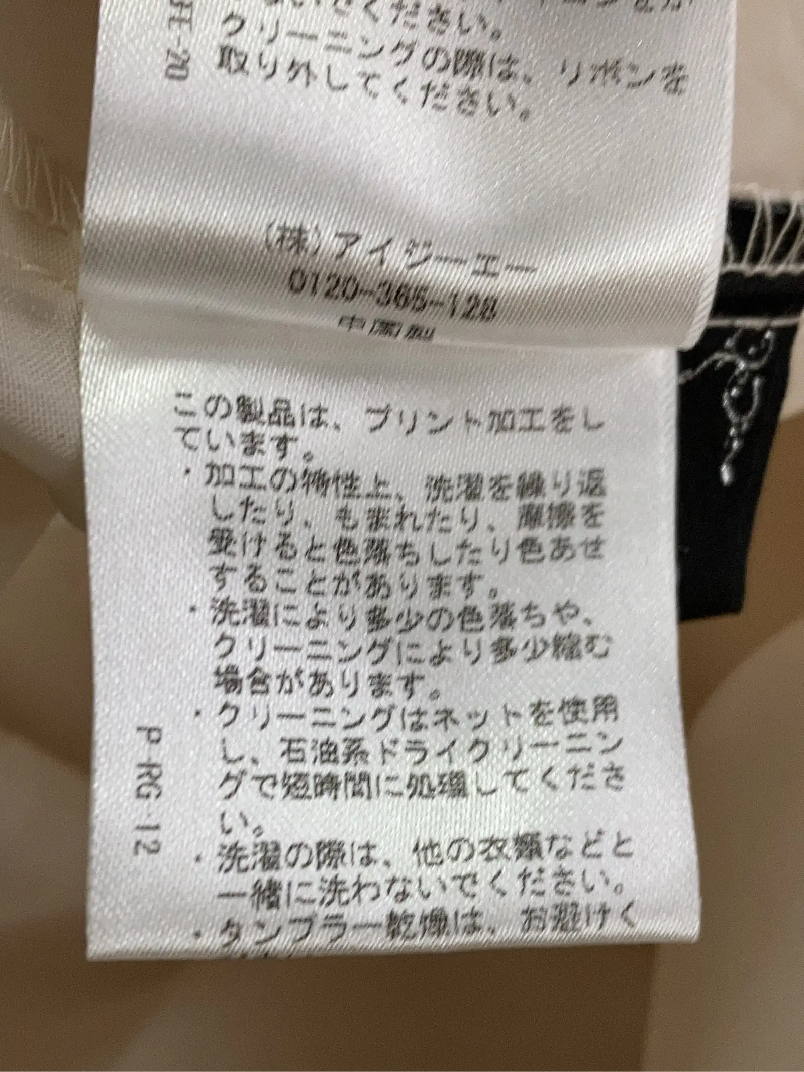 https://r2-worker.digdig.jp/product/66606fd6-4426-4067-b21b-027bf1f2a285/6f994042-f06c-4df8-8576-36b701c2454c