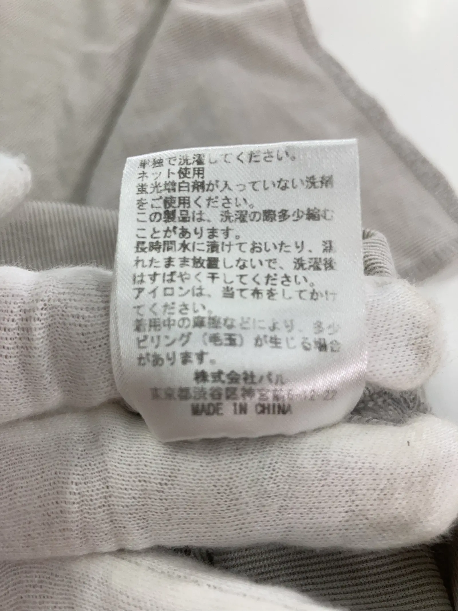 https://r2-worker.digdig.jp/product/66647389-f65f-4cd1-9f09-811a565eee59/fb6c418c-5019-432c-b8a6-2060fd827907