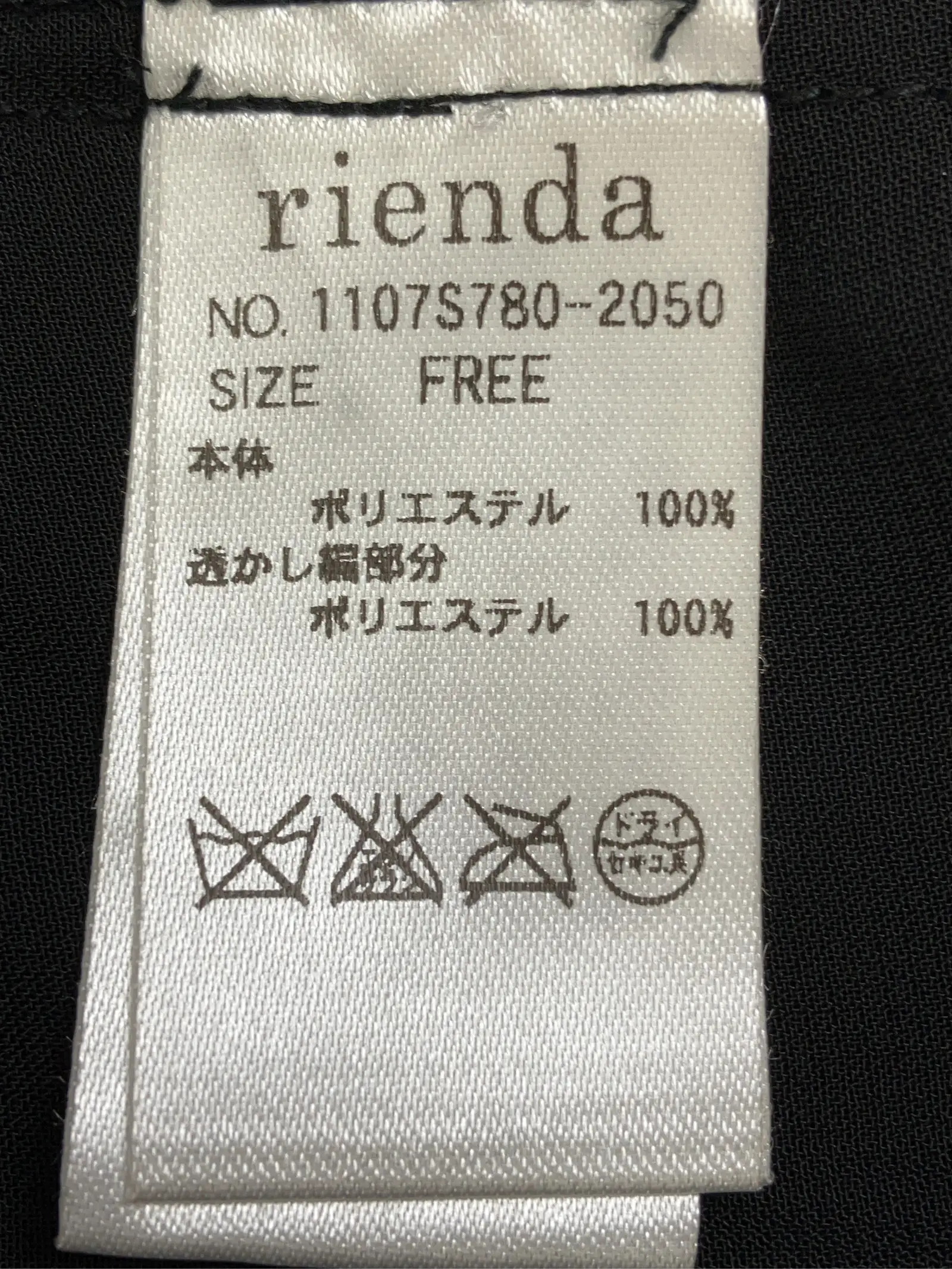 https://r2-worker.digdig.jp/product/66648b00-0389-43cf-be89-d6d89daf2ee2/e5d6a3bf-08fb-4196-81d8-0dae33a1a0a2