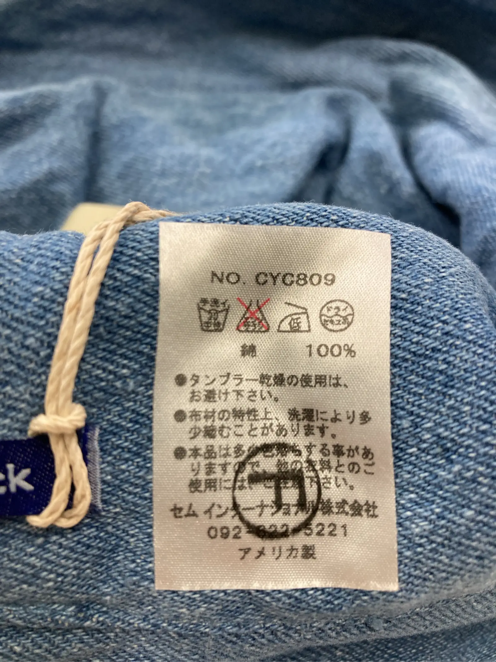 https://r2-worker.digdig.jp/product/666da62e-8ec4-444a-b531-b36cf1e866d5/328aa73b-aadc-4173-95cd-e07436ce0ed2