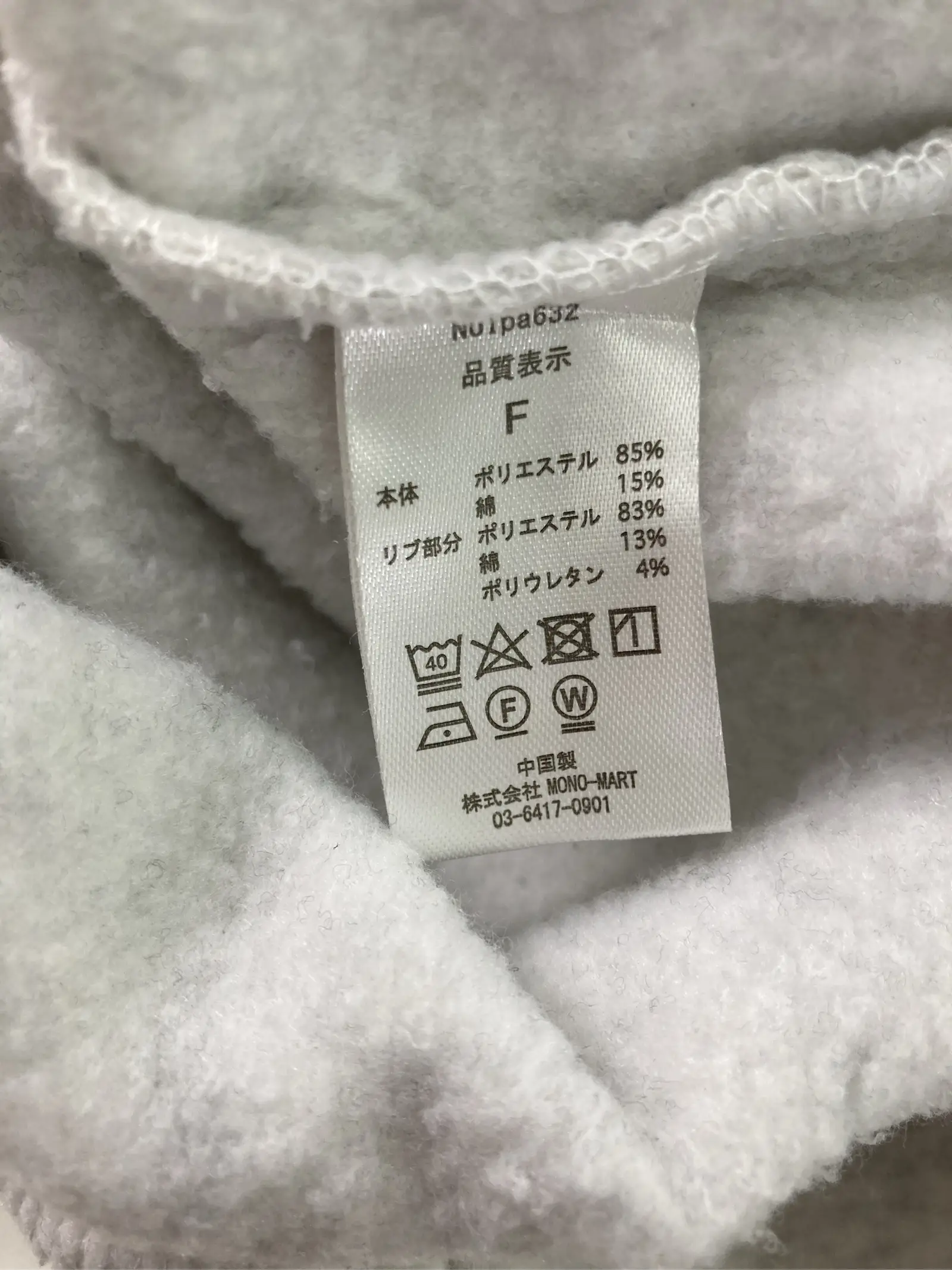 https://r2-worker.digdig.jp/product/66746a21-316e-4fa7-a93e-ef74d7274eb2/4baf4d60-9a73-42e1-a235-90fa86972efb