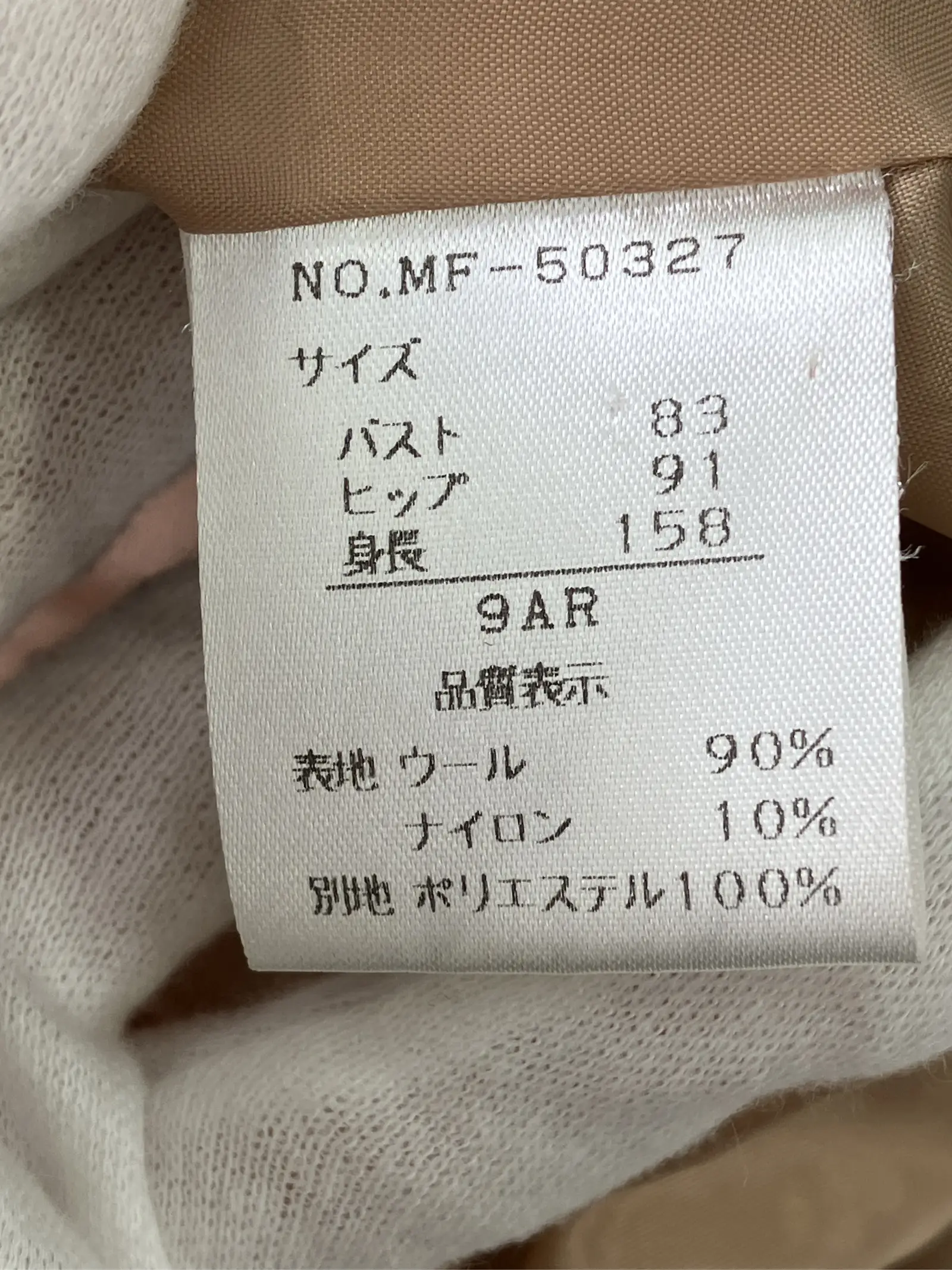 https://r2-worker.digdig.jp/product/66781f11-892b-423f-9efc-9cdf3fb17ea9/473d5869-f08f-46d1-9760-62e960190903