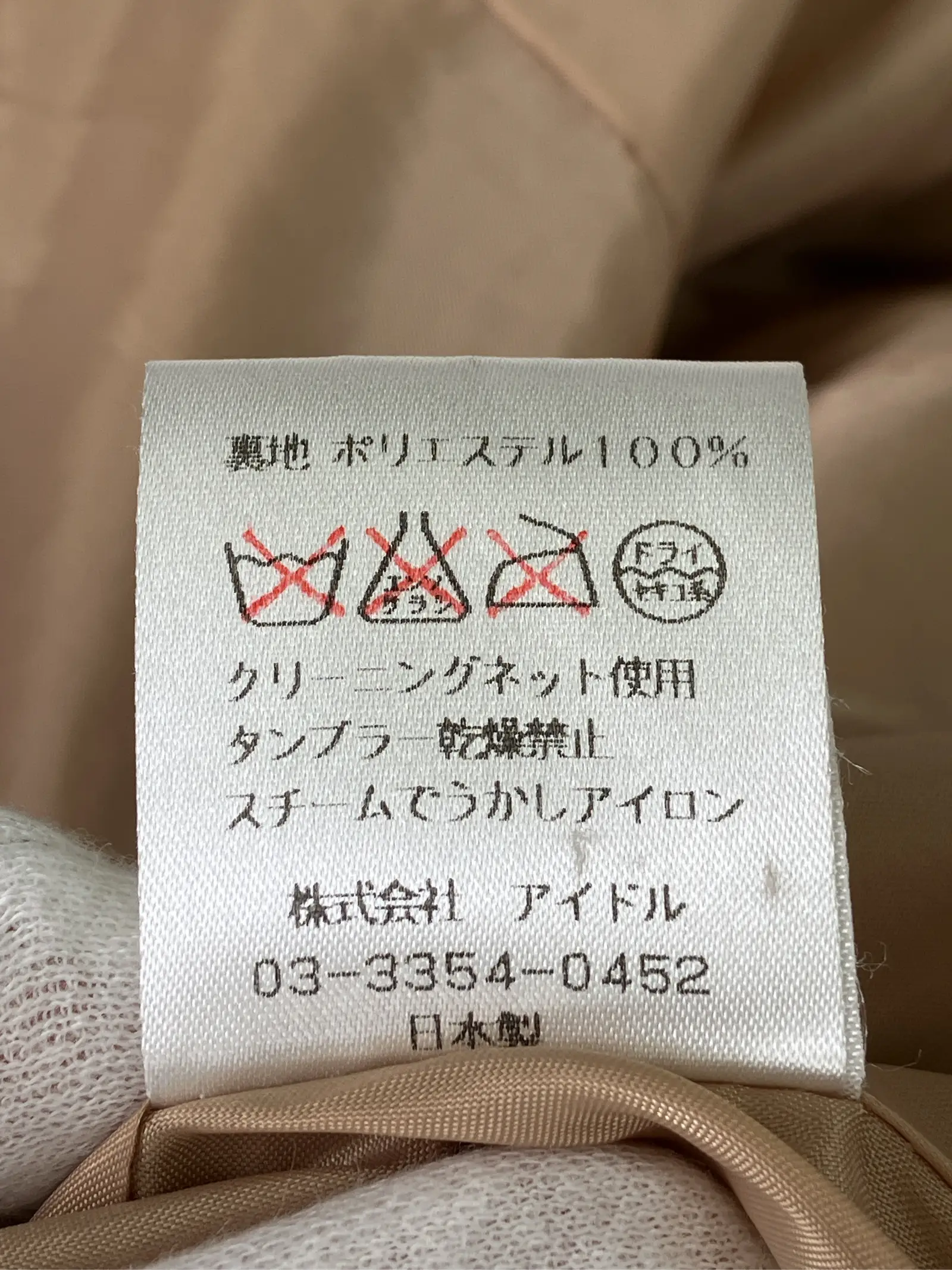 https://r2-worker.digdig.jp/product/66781f11-892b-423f-9efc-9cdf3fb17ea9/59cc8b85-f52b-4bac-baf2-1a7c0e0519c5