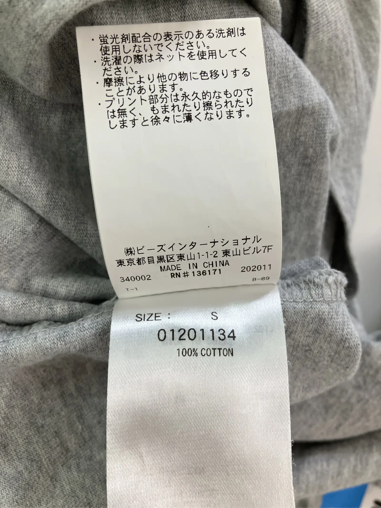 https://r2-worker.digdig.jp/product/667a5022-8692-492b-81d9-25b388303d7b/33c3bccf-56a3-493a-92a8-8f31565d9033