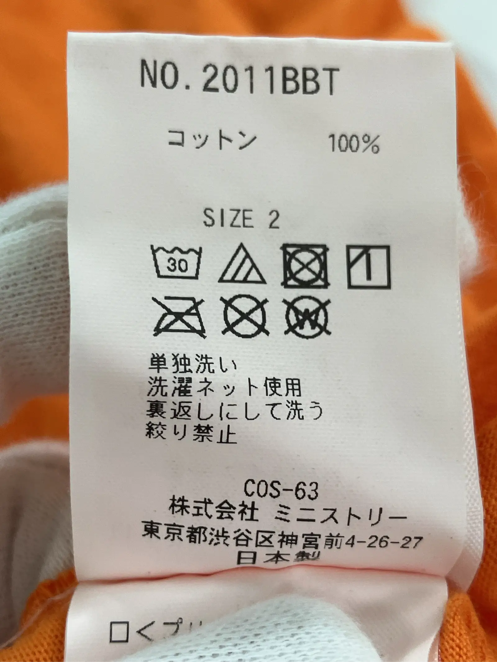https://r2-worker.digdig.jp/product/6680f9c8-9a5e-4af6-8ab8-8795139c3a62/28c19355-3c46-4e59-a7cf-ee226c3d0995