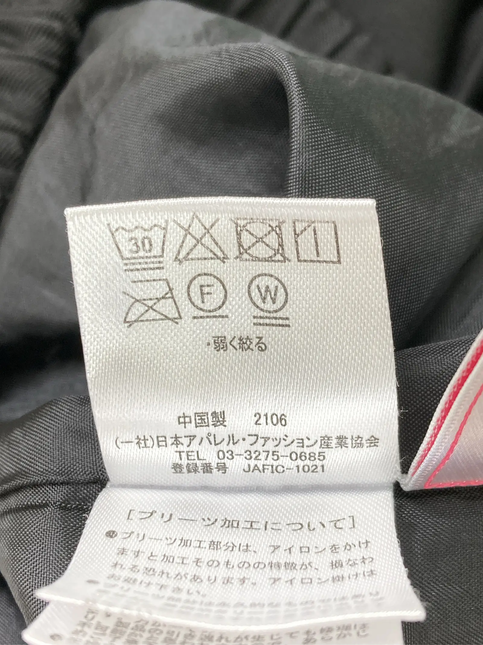 https://r2-worker.digdig.jp/product/668170f3-ec08-4198-a206-c288dae84686/fb6b7777-ff43-4cc1-90de-d36a6da3a67d