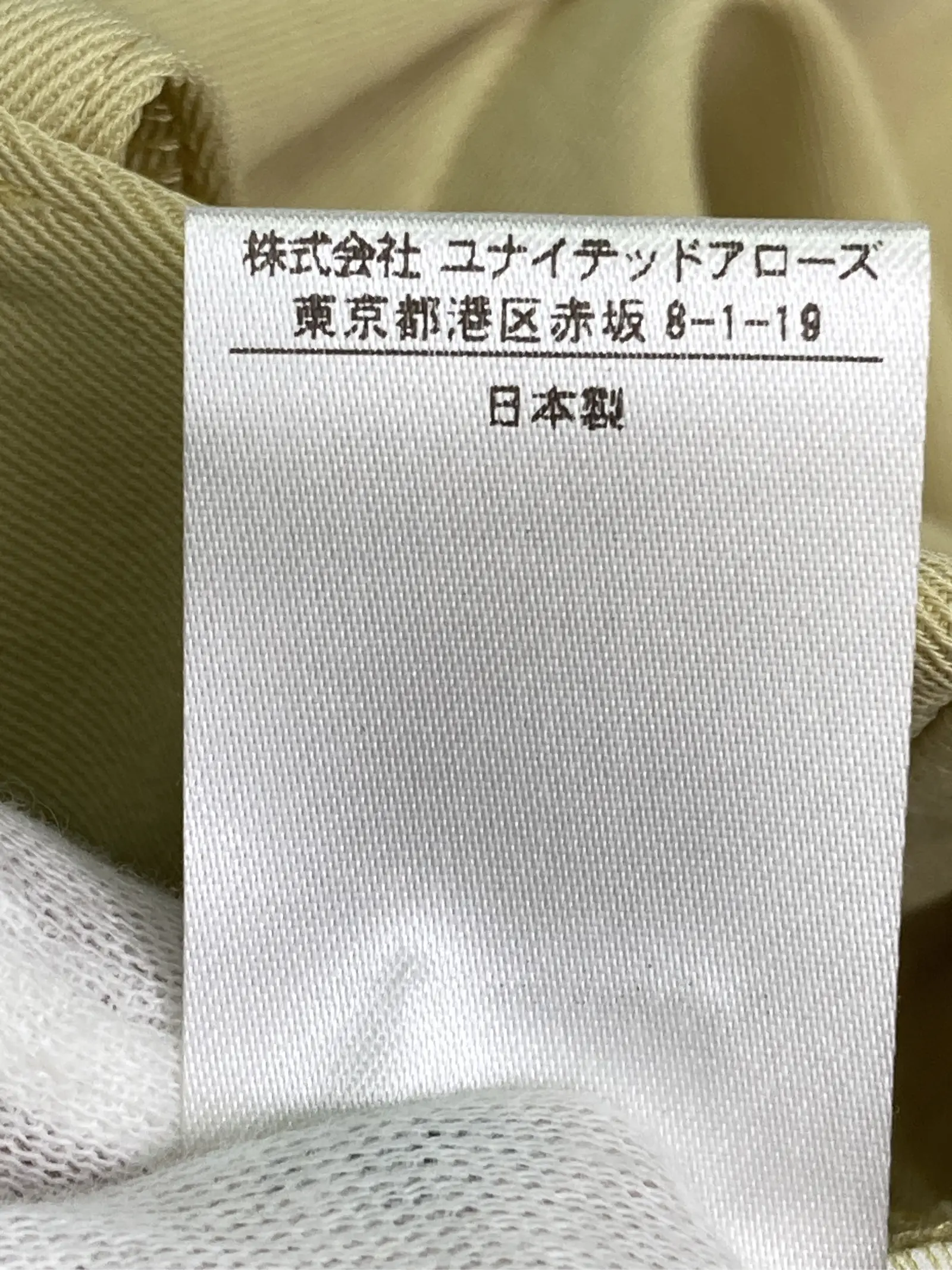 https://r2-worker.digdig.jp/product/6684c5af-85f4-4d6d-aeeb-f92db89ee05c/4d7b6879-d5b9-4423-8241-d26331ad2659