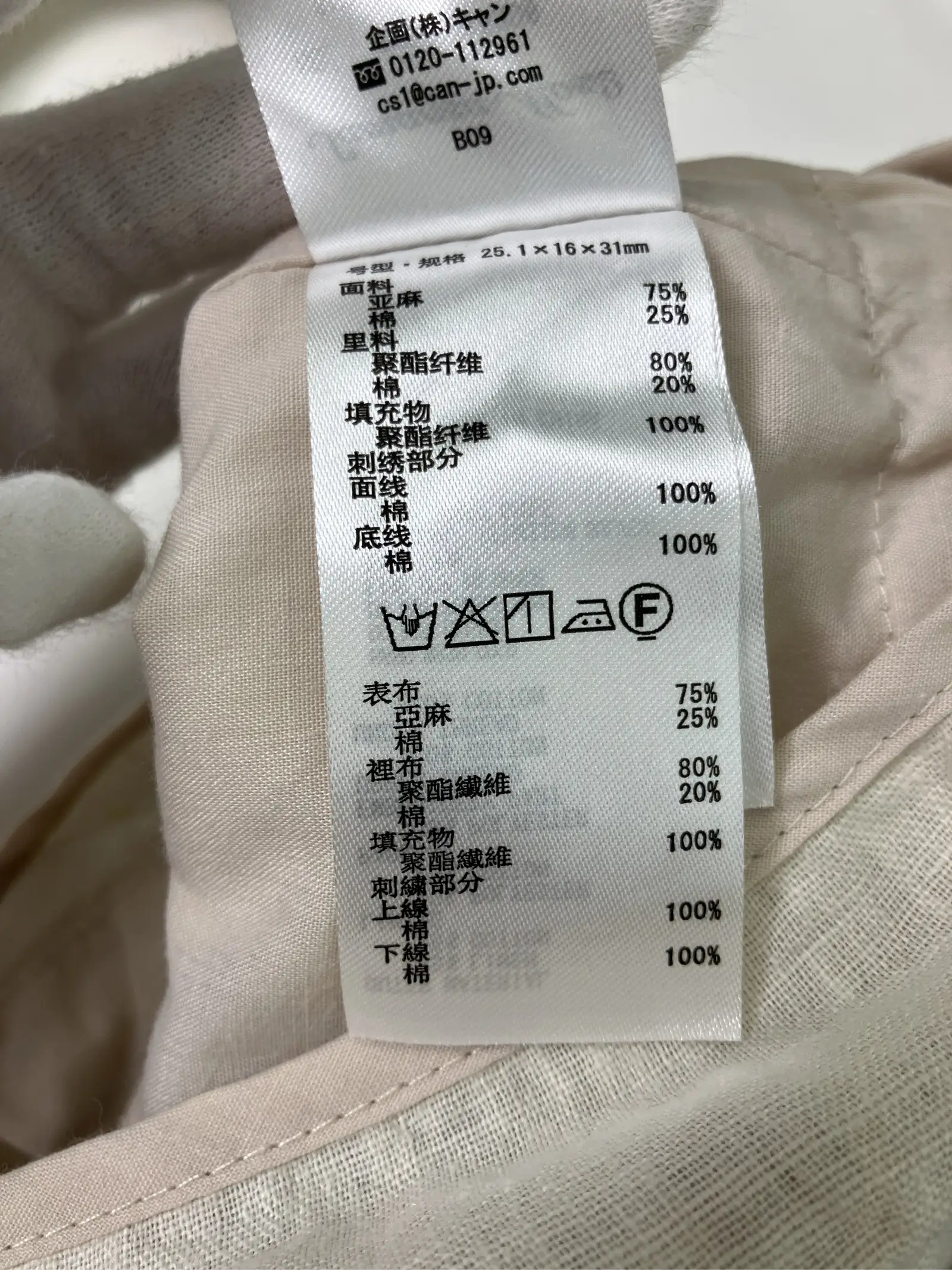 https://r2-worker.digdig.jp/product/668be94d-b576-40ca-a308-2d85ab76d608/a0b1d72e-fa67-4634-97fd-b5ad15616e41