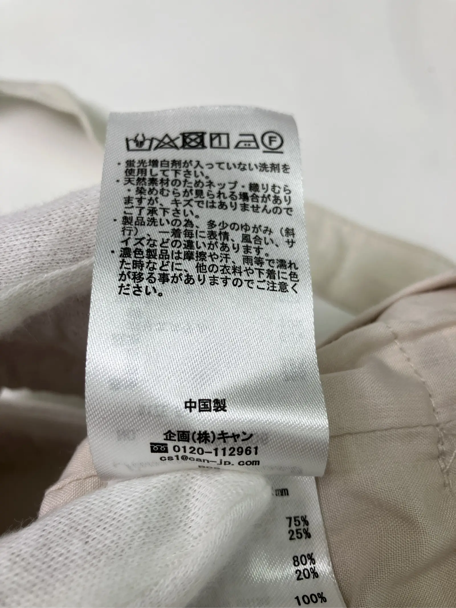 https://r2-worker.digdig.jp/product/668be94d-b576-40ca-a308-2d85ab76d608/a47dc2e6-453d-4eb2-9e3d-cff36ef4a4b9