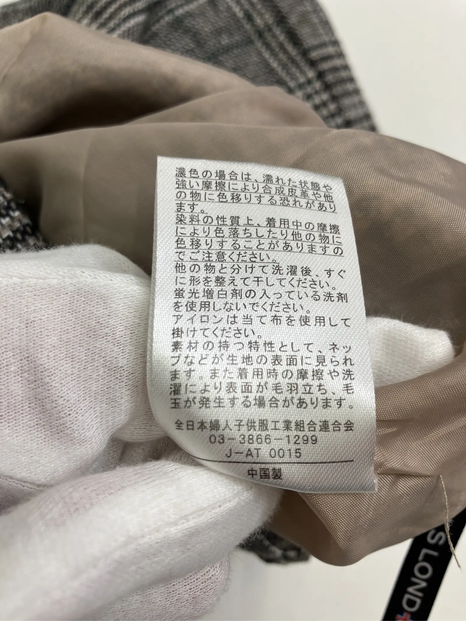 https://r2-worker.digdig.jp/product/668ec416-2751-49c2-979c-7a0f7380f3ab/155f86e1-b3bf-4813-bc64-896c3c455453