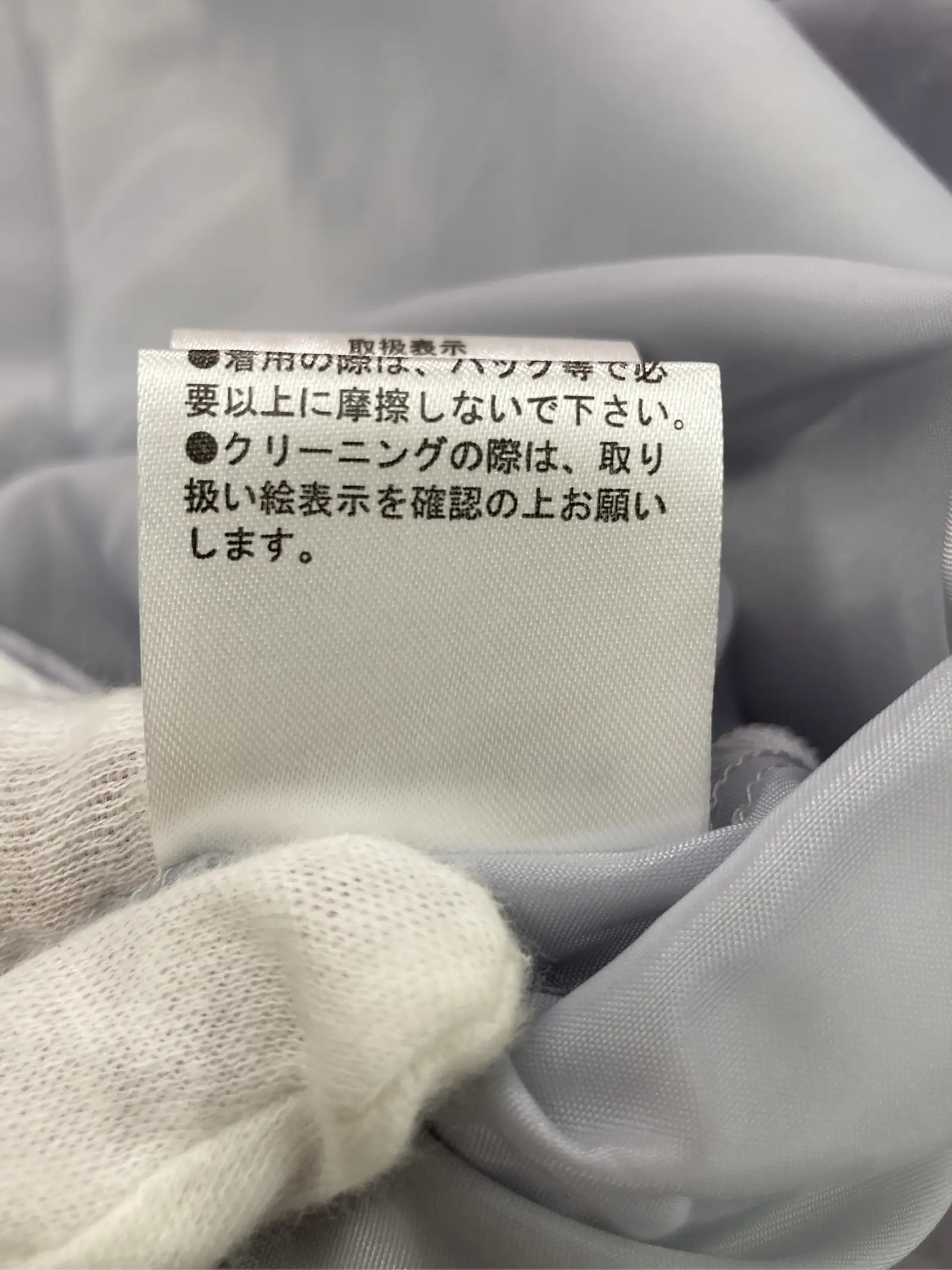 https://r2-worker.digdig.jp/product/6693899b-865b-4c13-bfff-35eebb8e8f9f/06752ed1-ec2a-4583-b72b-8b4ad4737358