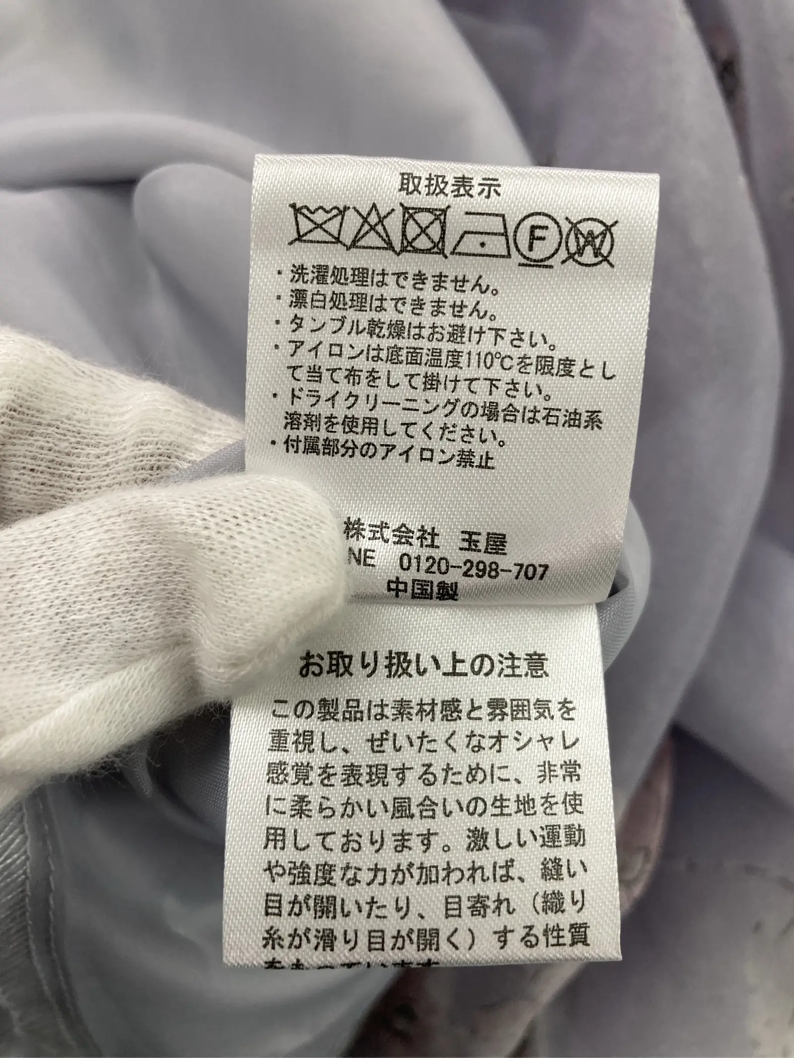 https://r2-worker.digdig.jp/product/6693899b-865b-4c13-bfff-35eebb8e8f9f/17715efb-b337-4b68-8258-7a17c32edc41