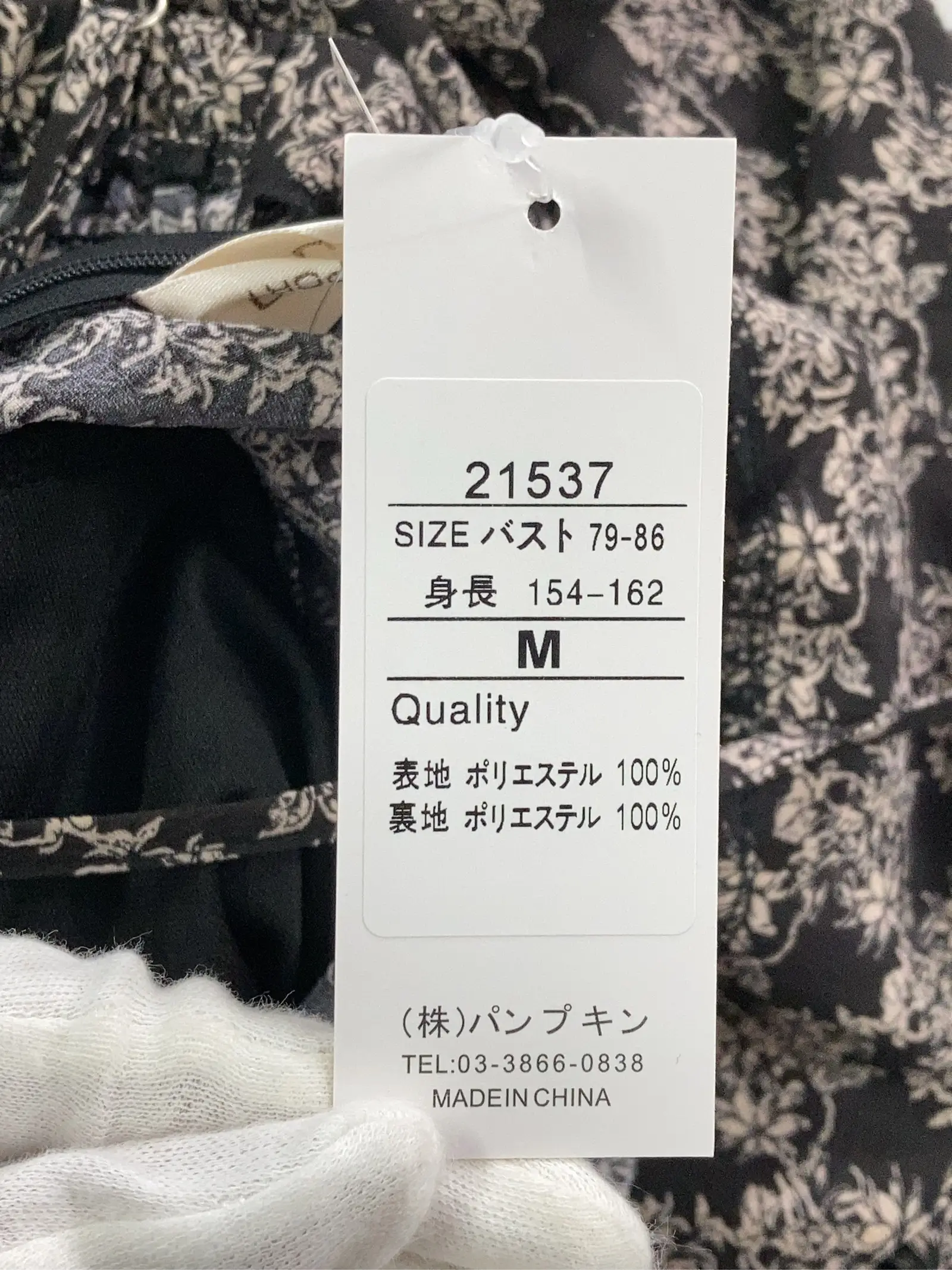 https://r2-worker.digdig.jp/product/6695e4db-0599-48f1-b97f-76a1fab085de/8d648dc7-006d-4acd-8953-3743634bb767