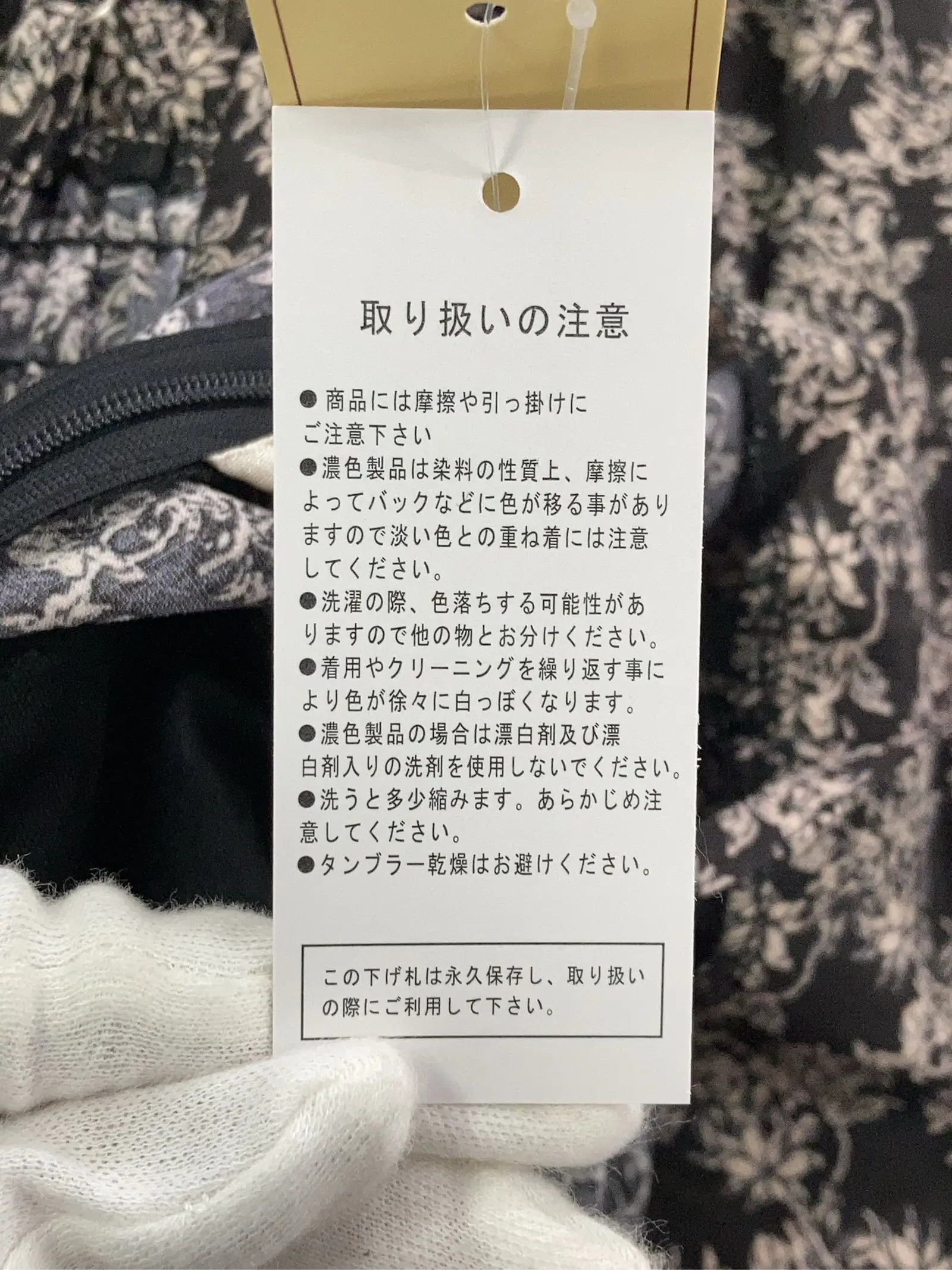 https://r2-worker.digdig.jp/product/6695e4db-0599-48f1-b97f-76a1fab085de/f569fa75-0054-4095-94f9-af27293326fb