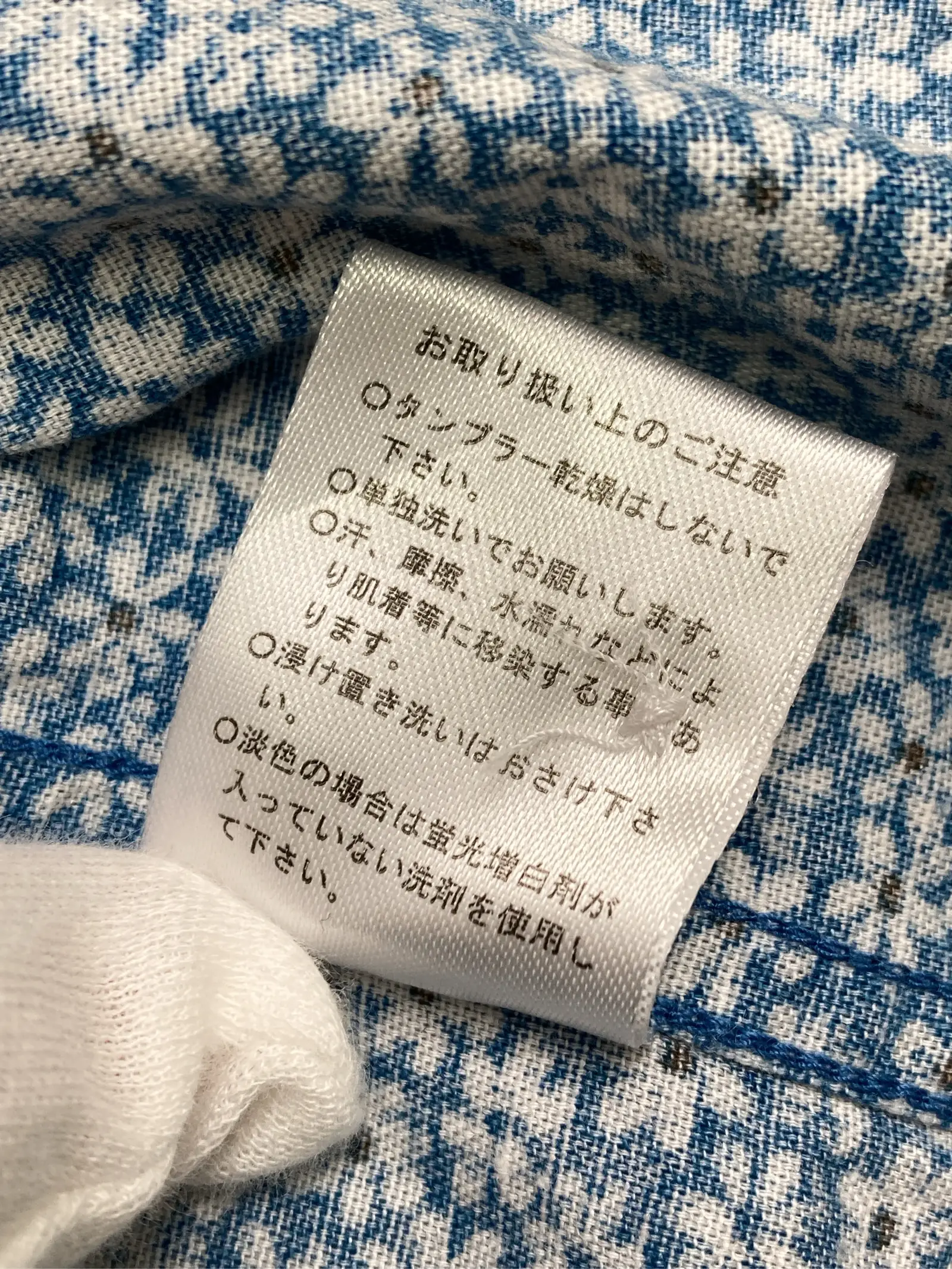 https://r2-worker.digdig.jp/product/669749eb-f0f5-494a-9539-a225a62c042c/4ab47f88-8340-4323-a925-400b055d78bd