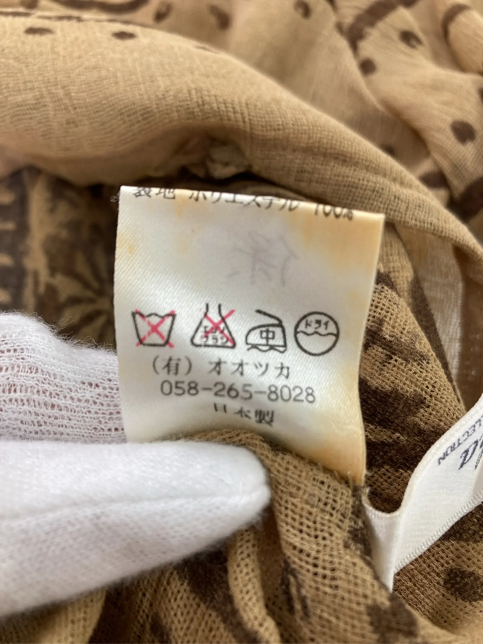 https://r2-worker.digdig.jp/product/669c8fe0-cb32-4c2f-af92-35b477e01dc4/9473e0e4-c15a-4b55-b73c-46e762619619