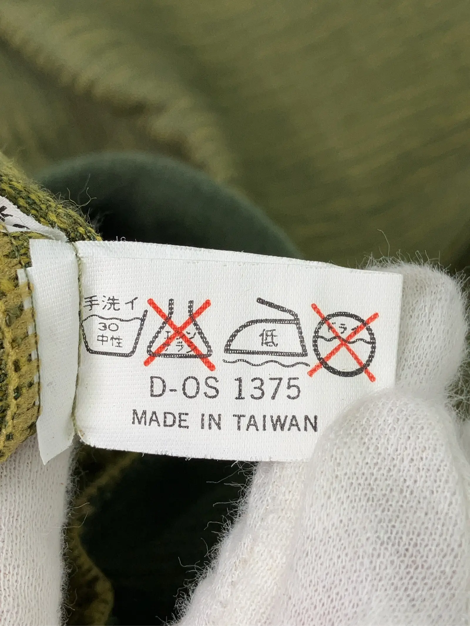 https://r2-worker.digdig.jp/product/669ea68b-99de-4853-812d-329b12e0874f/bf96f552-cb6c-42da-96c6-e3e1b6c3bb4b