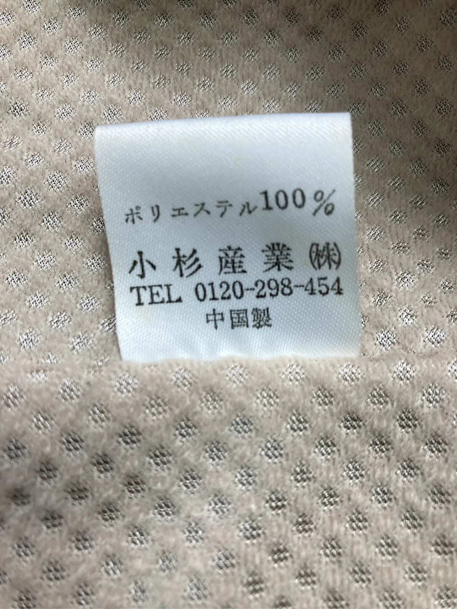 https://r2-worker.digdig.jp/product/669edbc2-301f-4124-aa2b-5f762cff6525/aa015767-7981-4370-9492-1a9a030332be