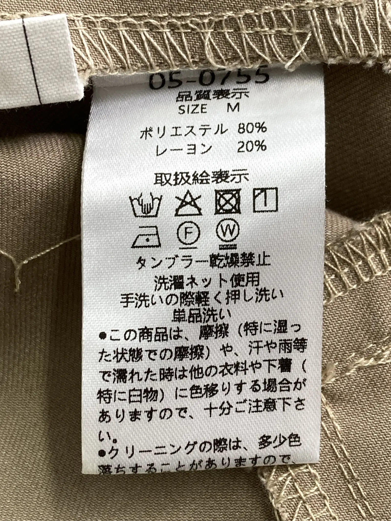 https://r2-worker.digdig.jp/product/66a0add9-8e94-4e76-8505-68b75a3bf374/91c629d1-7e03-4add-af9e-ae9fc2cd9f4c