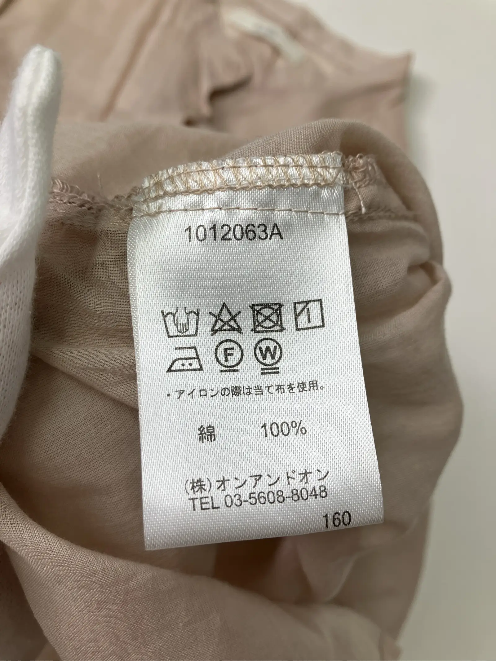 https://r2-worker.digdig.jp/product/66a59482-656f-4f34-94ac-cc593ccaa31a/6906e475-6e02-4e13-b048-0b6aa82ea260