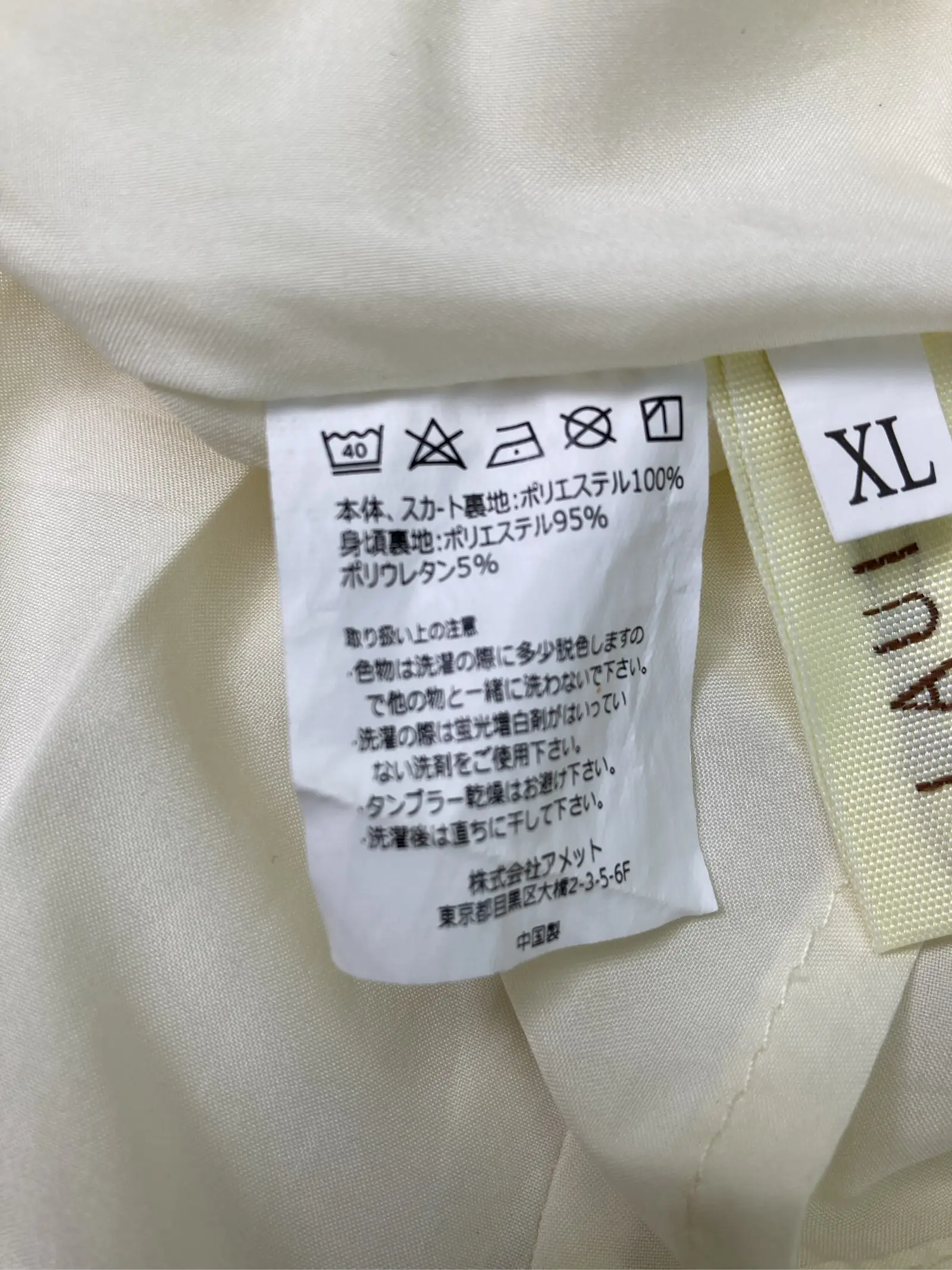 https://r2-worker.digdig.jp/product/66ac6990-1dcf-4ca1-8d03-5943e6b0c3cf/b3b2f21f-2370-4a55-bf07-43a4d8006d10