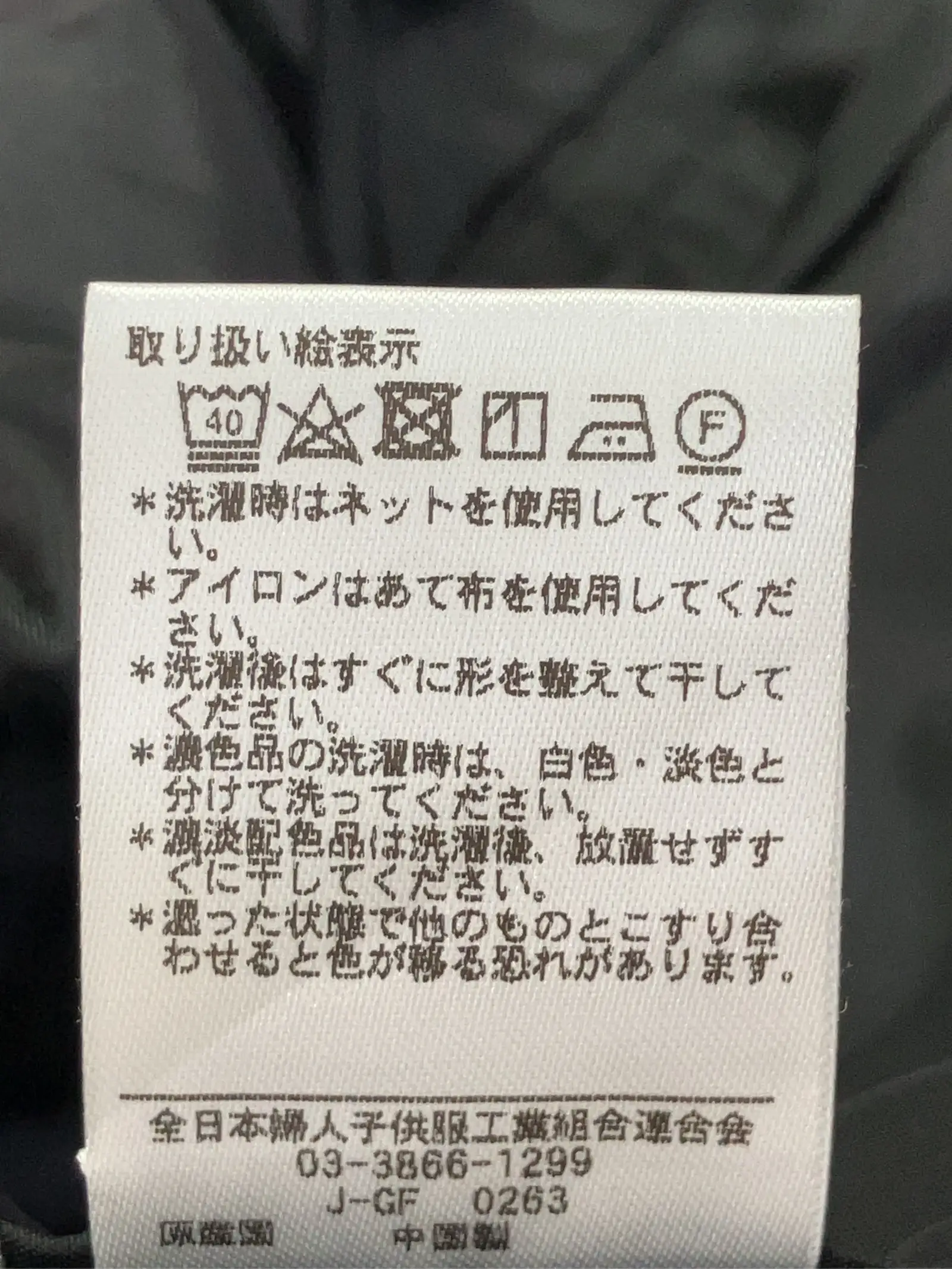 https://r2-worker.digdig.jp/product/66aee952-a35a-452a-be20-0197fbb0ad1e/07f35e27-3997-47ec-ba34-ef316956fa77