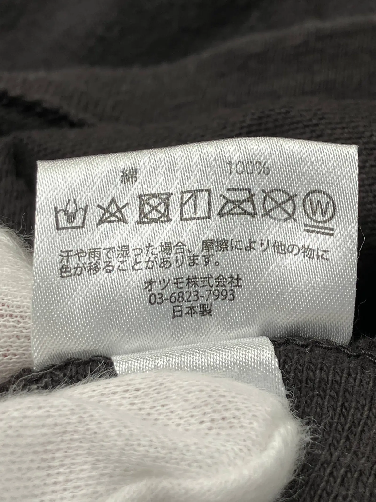 https://r2-worker.digdig.jp/product/66babdbb-8c8a-44aa-831e-401c5db0df5e/5013b376-ca3e-4d75-9745-3d4e4cc8d691