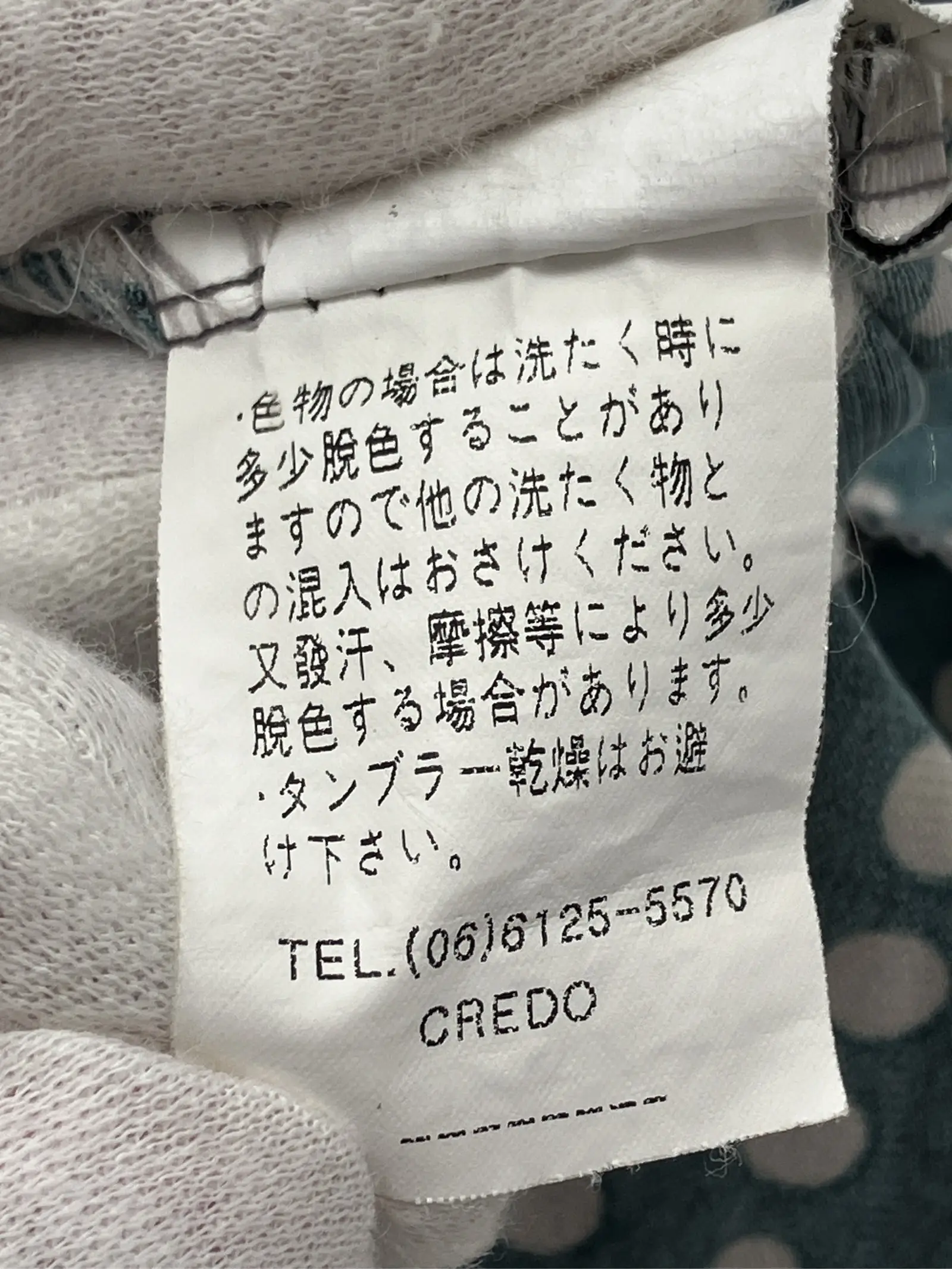 https://r2-worker.digdig.jp/product/66badee5-f35e-4caa-b8c7-476d69fb607c/1a23bae0-16a1-4de9-a07d-4303e53eaf5a