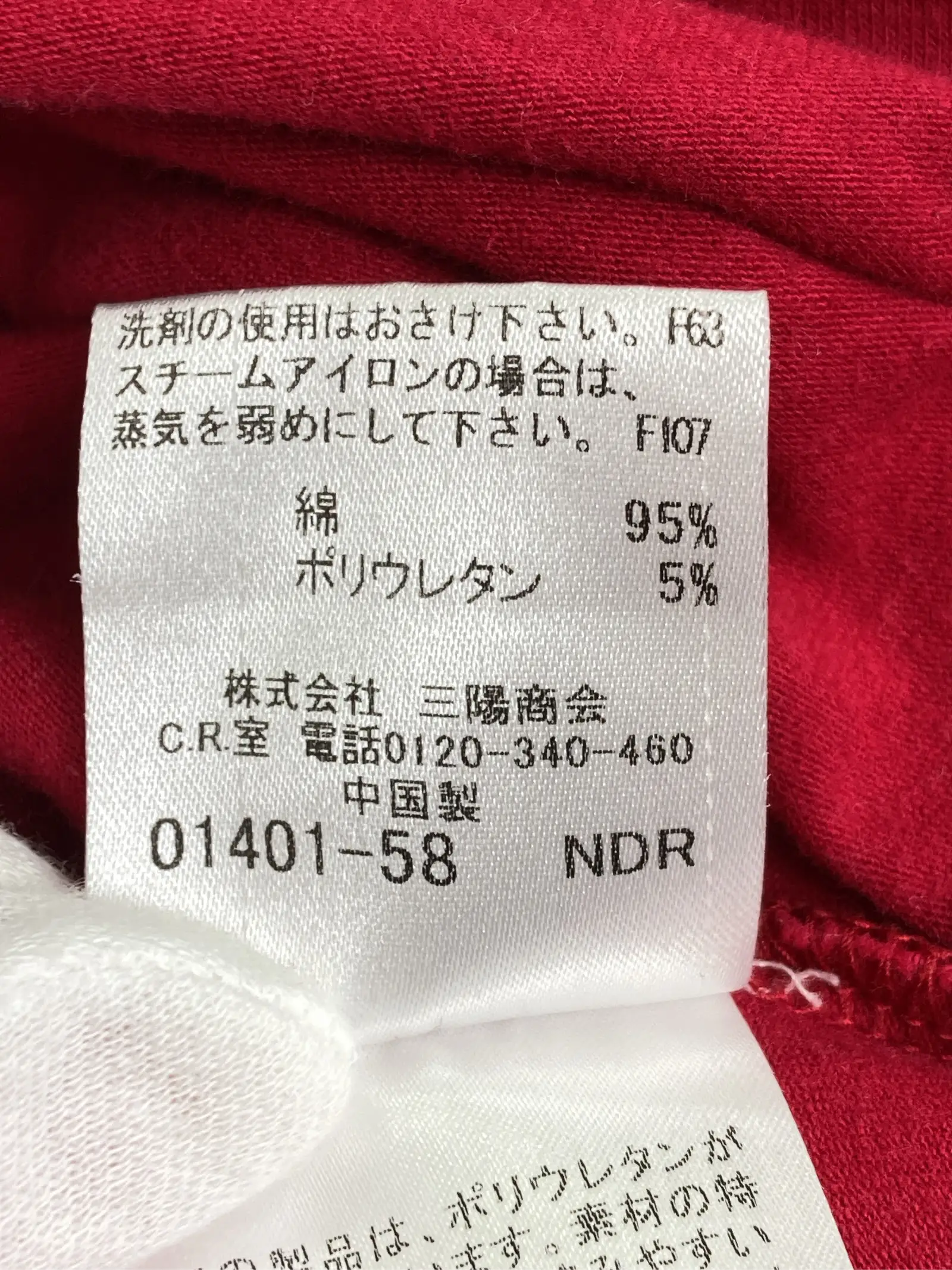 https://r2-worker.digdig.jp/product/66bc3836-b971-44f3-aaf7-d90d05b22743/28927507-ebee-4c74-a3e5-0f0a76ac267a