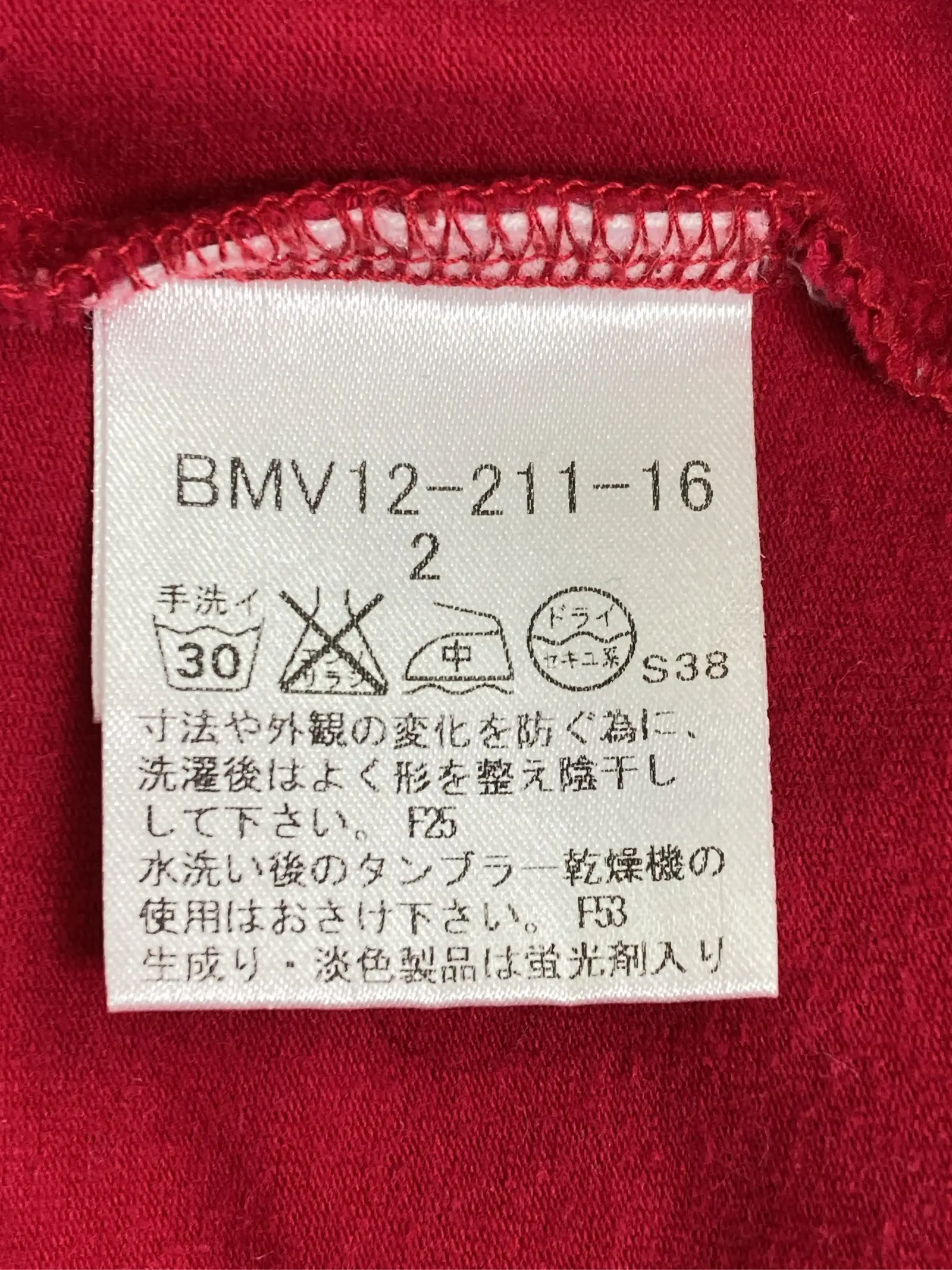 https://r2-worker.digdig.jp/product/66bc3836-b971-44f3-aaf7-d90d05b22743/902f7325-b21f-4986-9522-445c490a8650