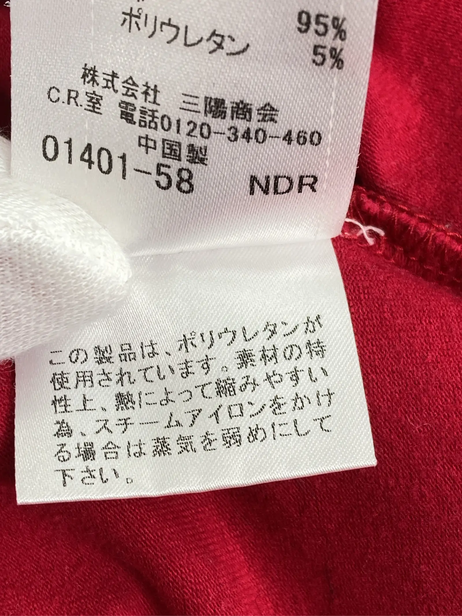 https://r2-worker.digdig.jp/product/66bc3836-b971-44f3-aaf7-d90d05b22743/9a991b79-8419-4bd6-ab04-a74393a1ded0