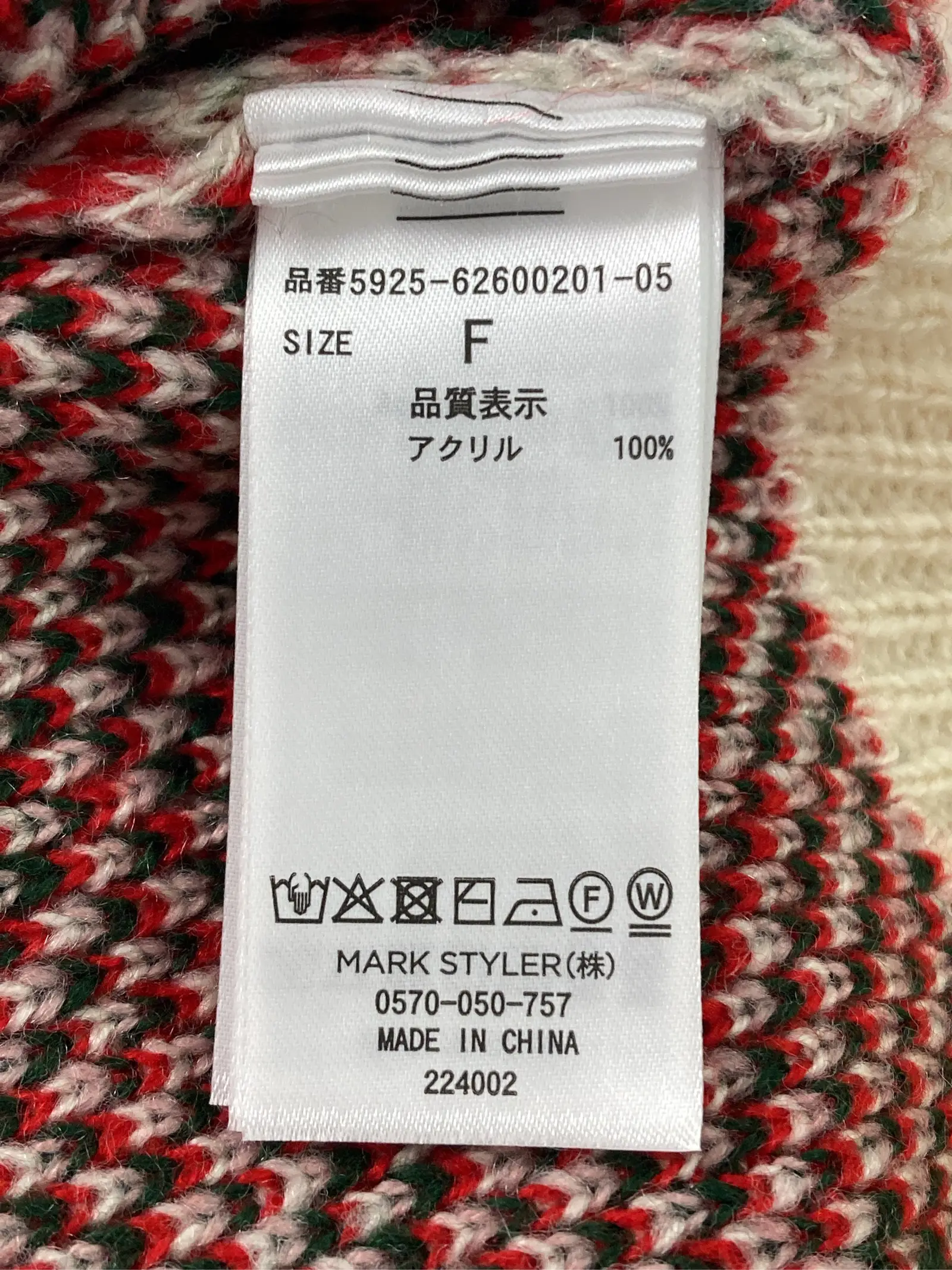 https://r2-worker.digdig.jp/product/66be6c08-18ec-4878-bf4d-7b1d00d5c296/2342cd4e-6513-436a-8706-9f4063c28474