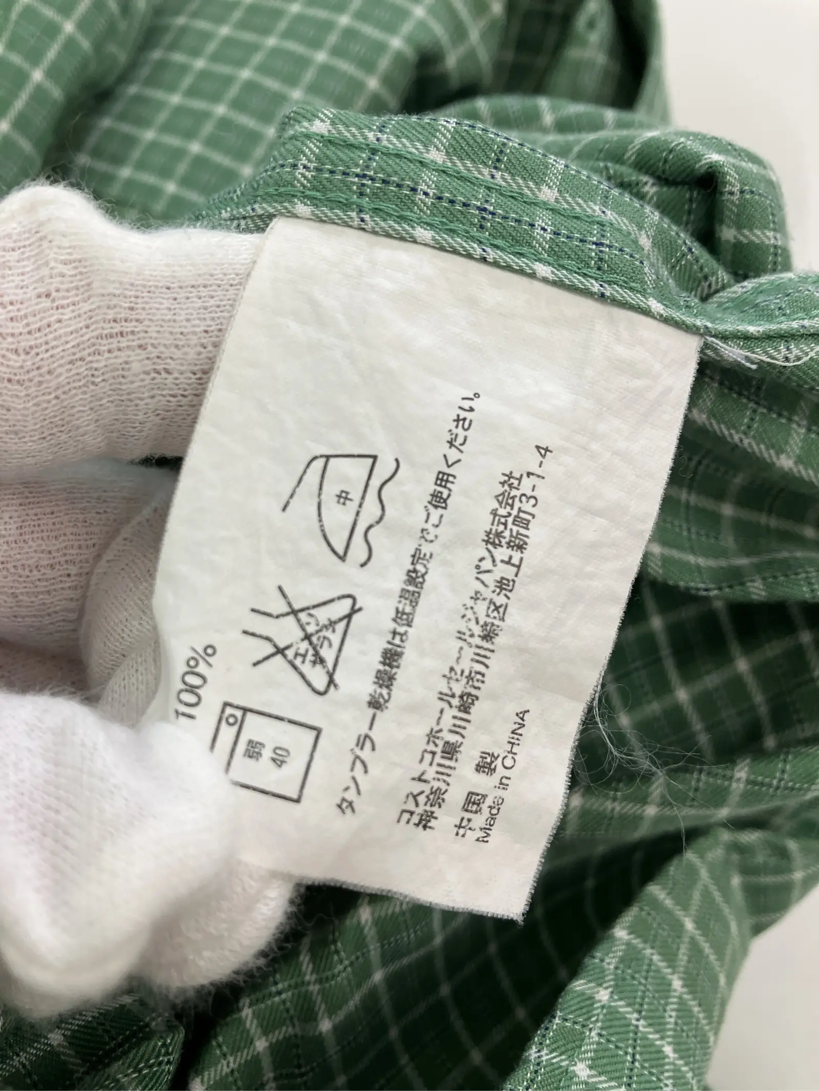 https://r2-worker.digdig.jp/product/66c686f9-68ca-4939-8106-8f5916baa662/778d8f47-2b11-4b8e-8bce-8b3d032660a7